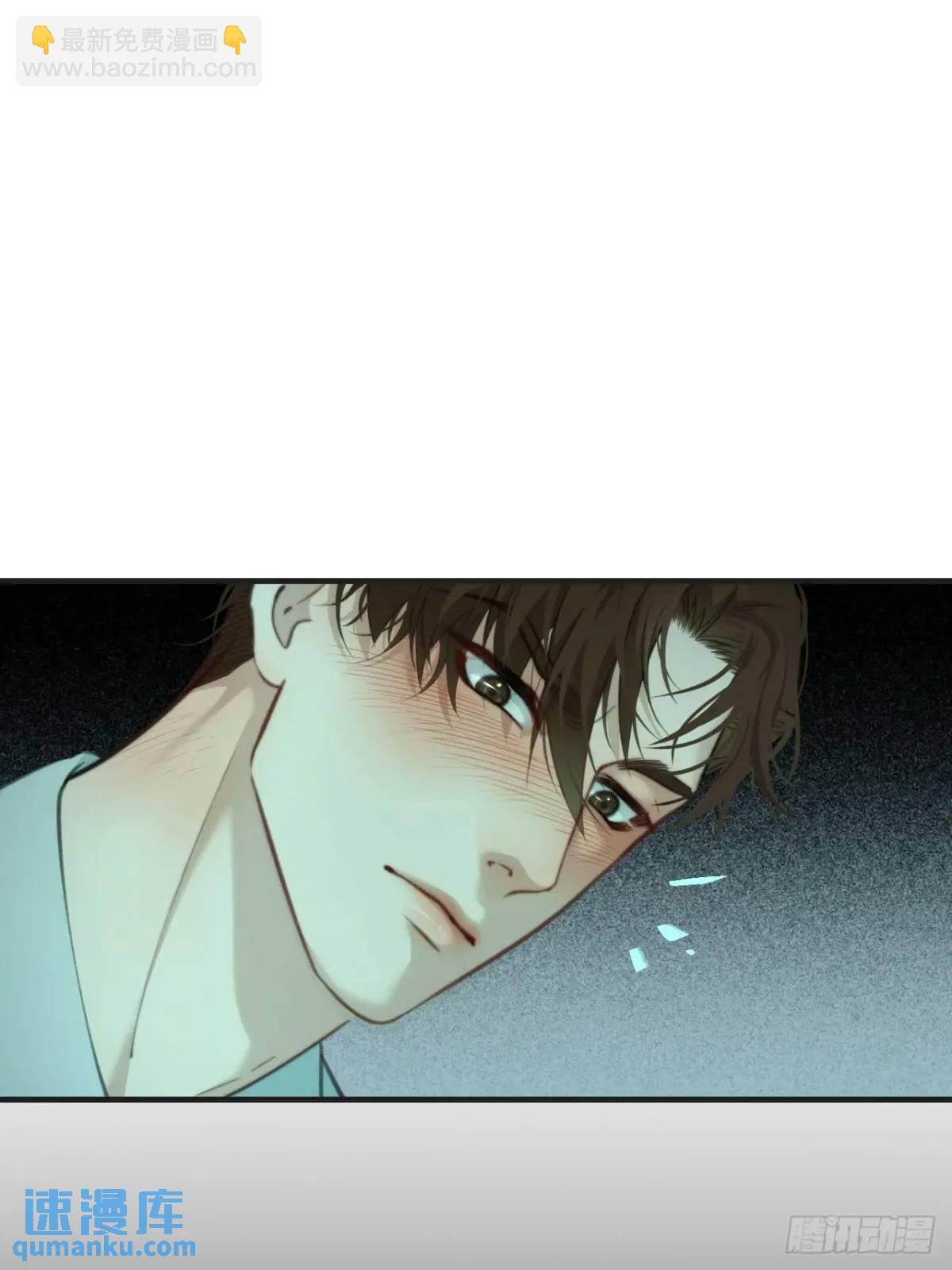 心動的聲音 - 天生壞種（14）(1/2) - 6