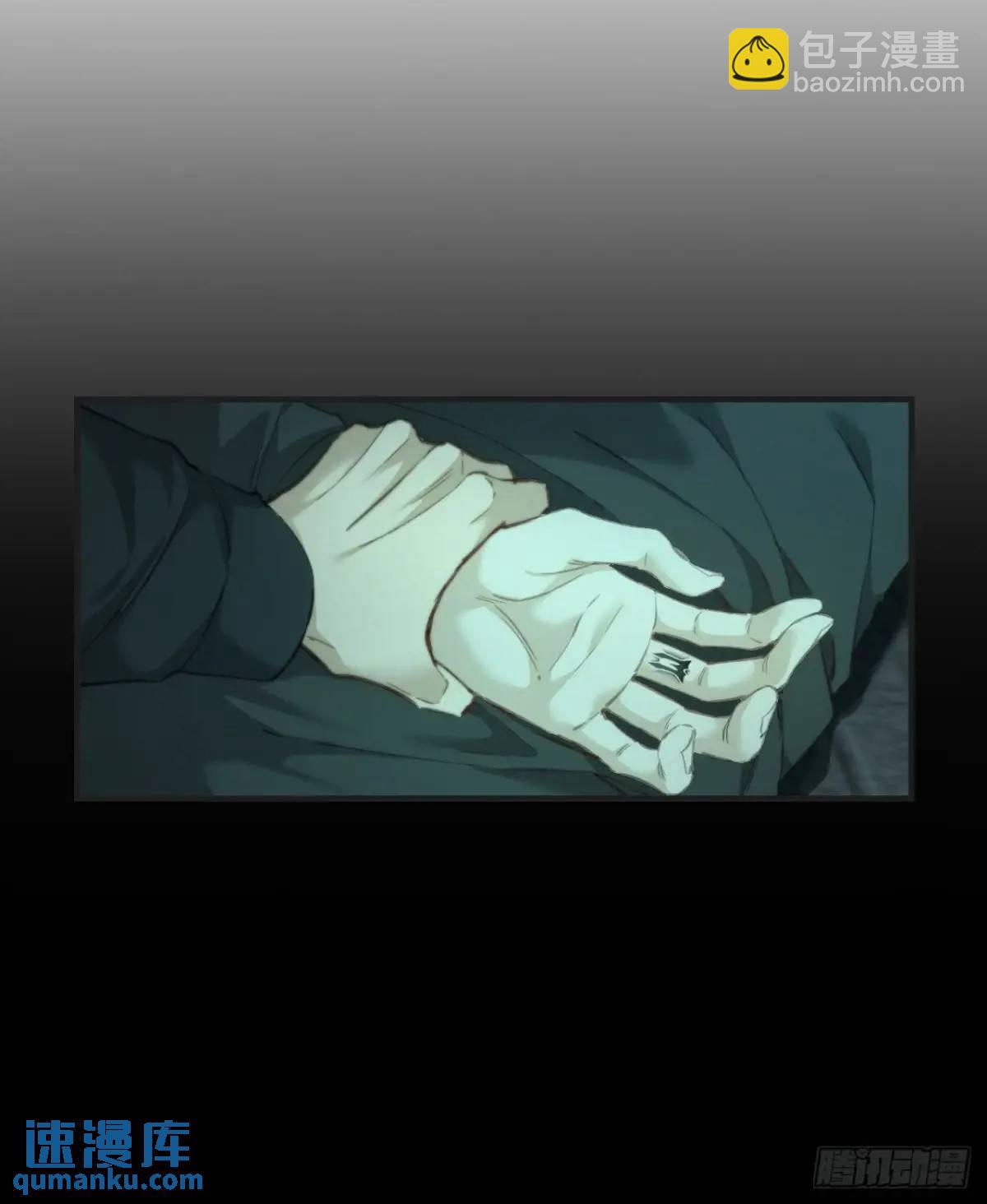 心動的聲音 - 天生壞種（14）(1/2) - 7