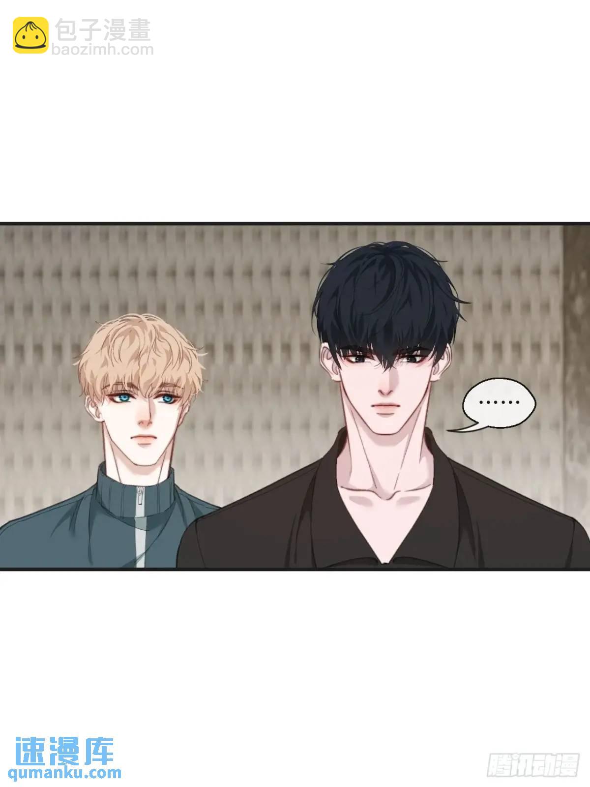 心動的聲音 - 天生壞種（14）(1/2) - 1