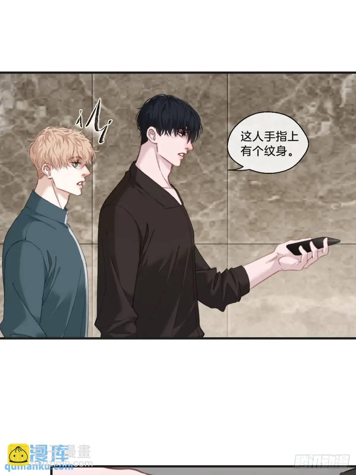 心動的聲音 - 天生壞種（14）(1/2) - 2