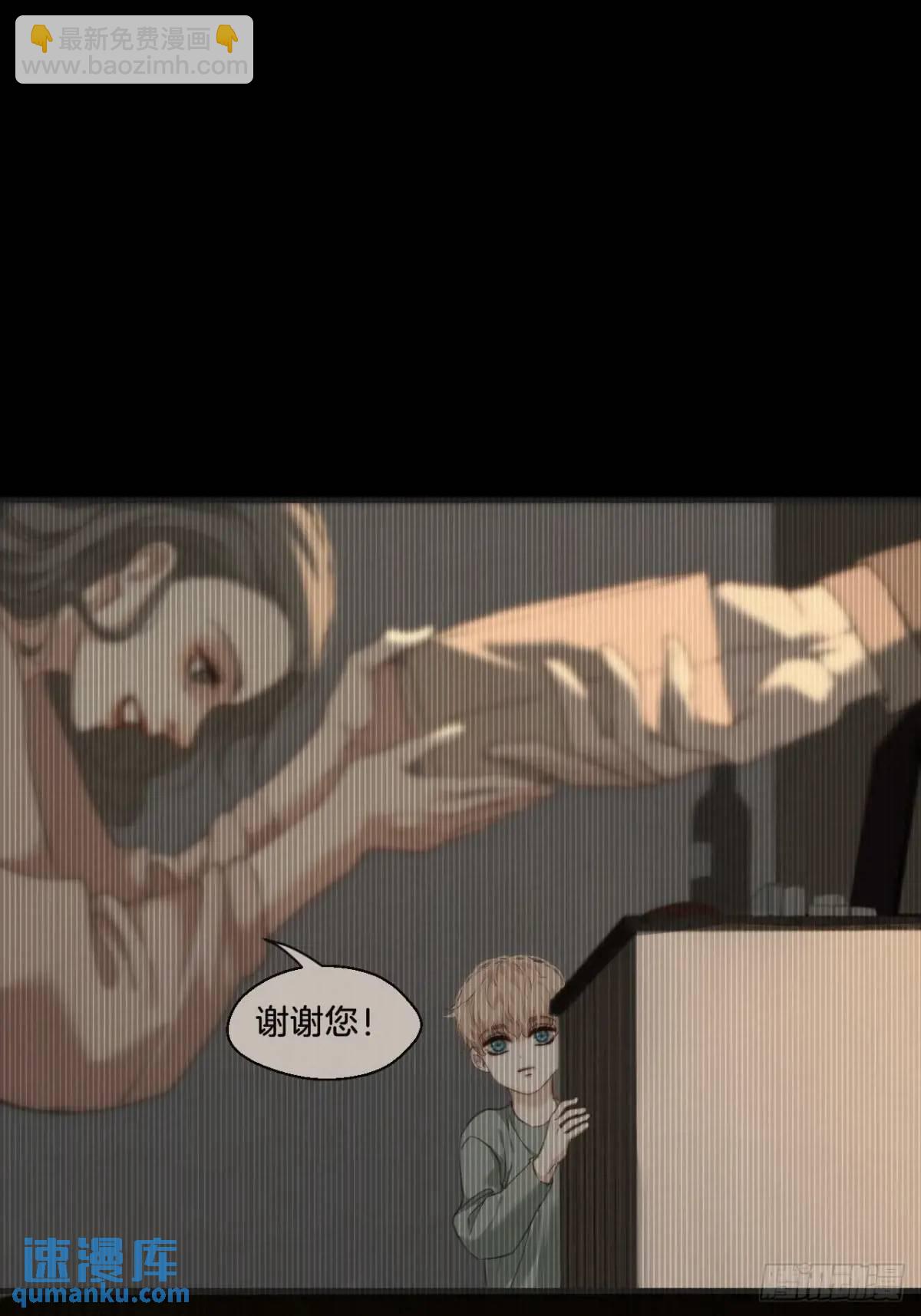 心動的聲音 - 天生壞種（14）(1/2) - 6