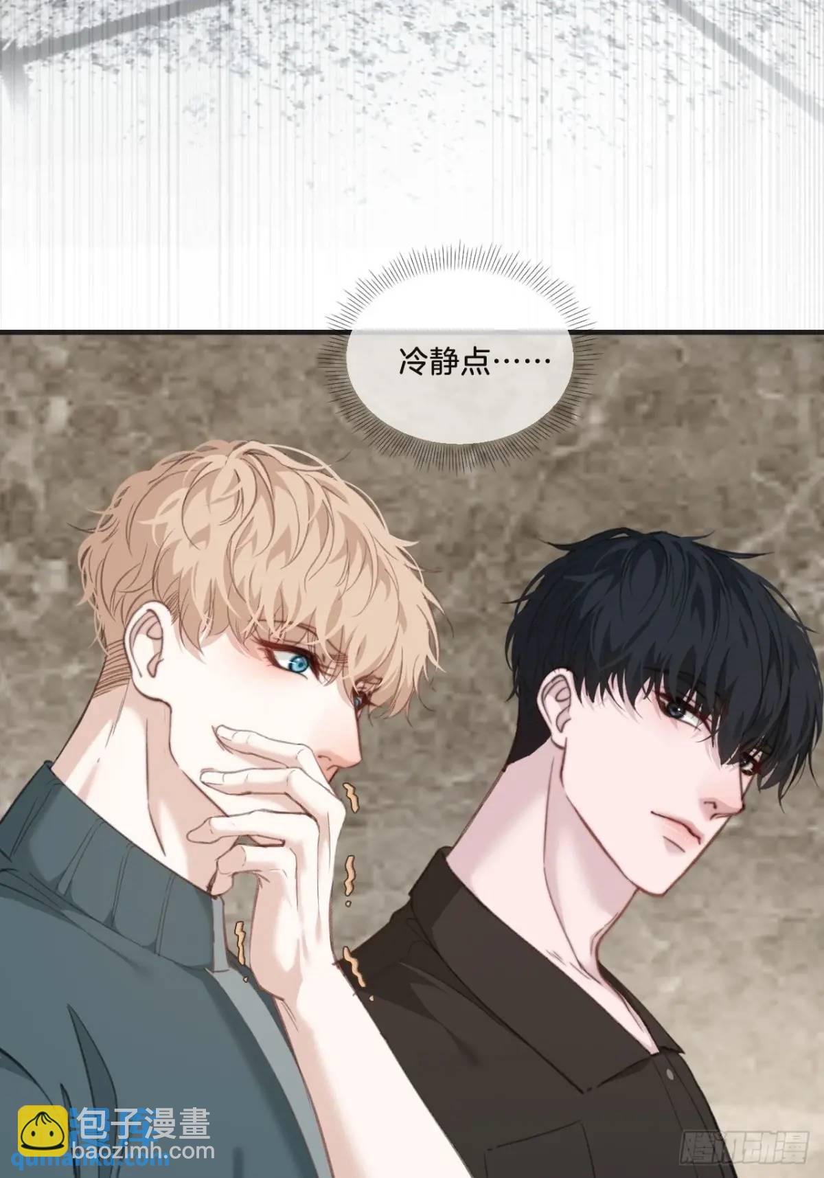 心動的聲音 - 天生壞種（14）(1/2) - 2