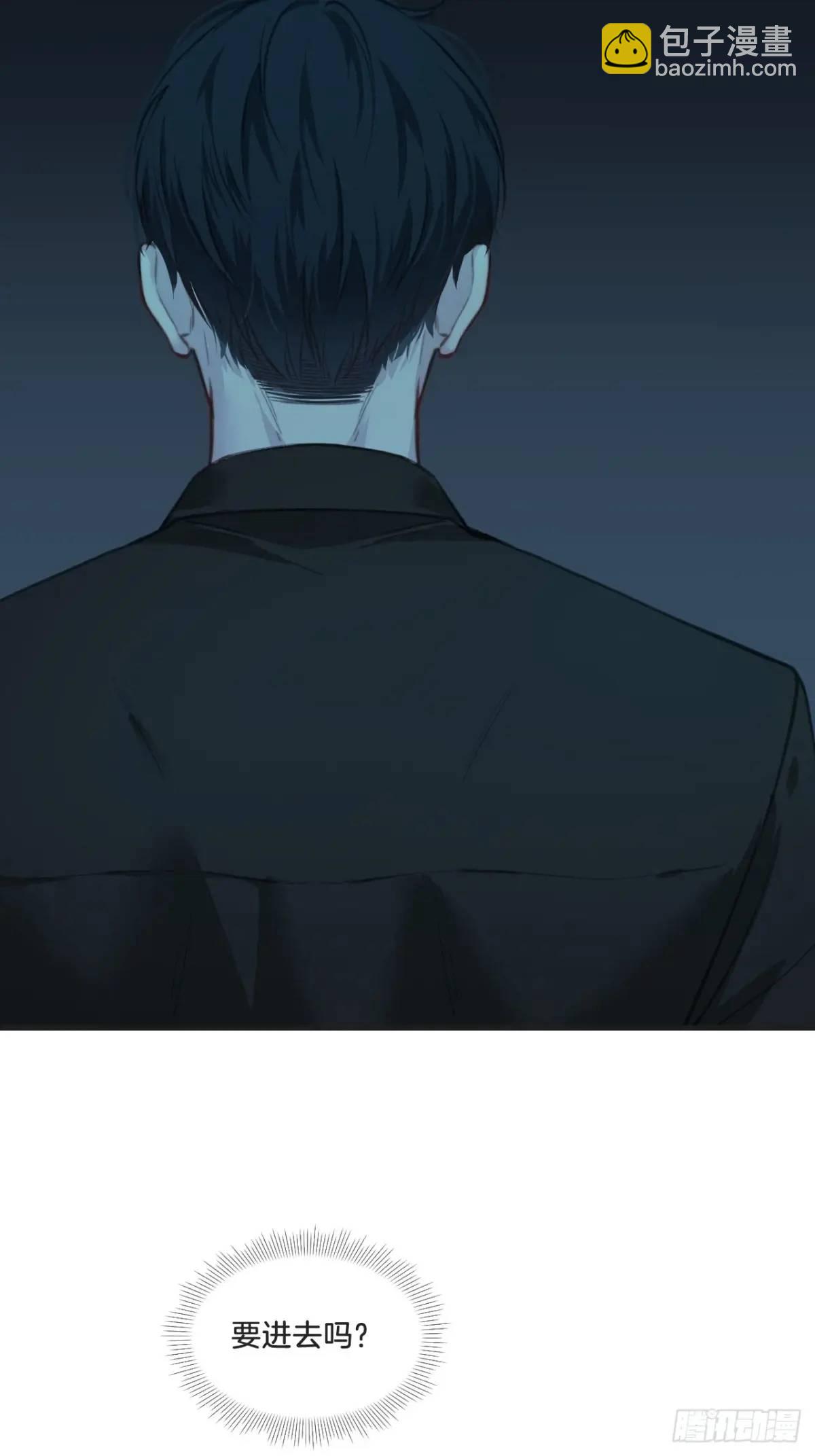 心動的聲音 - 天生壞種（14）(1/2) - 7