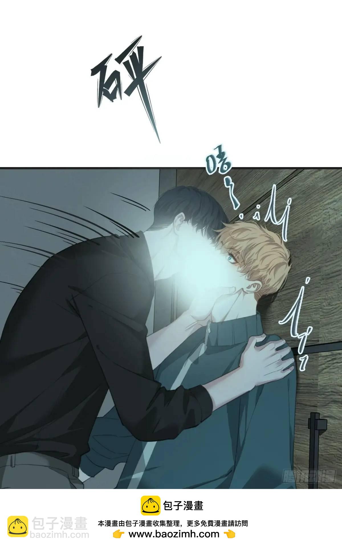 心動的聲音 - 天生壞種（14）(1/2) - 2