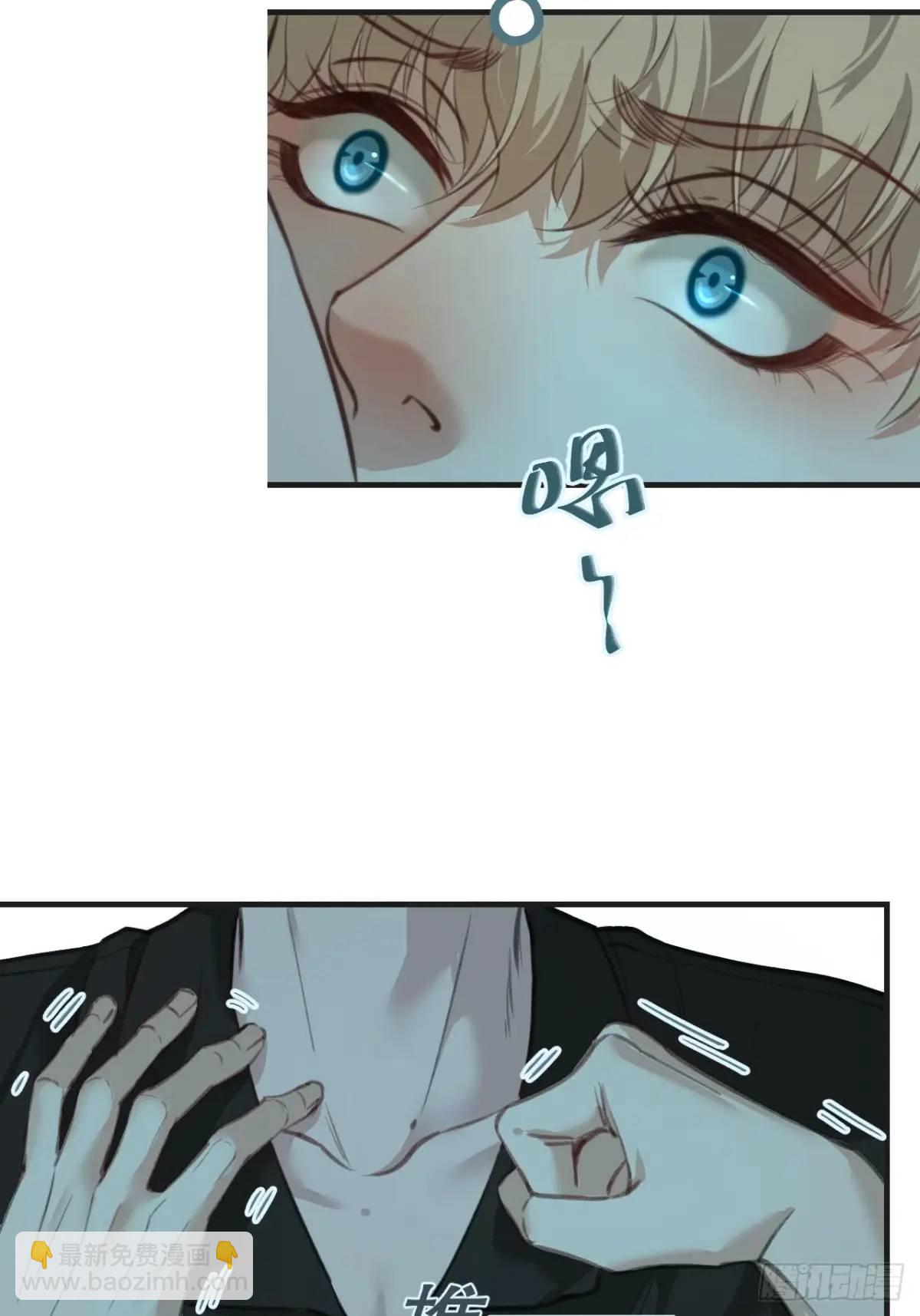 心動的聲音 - 天生壞種（14）(2/2) - 1