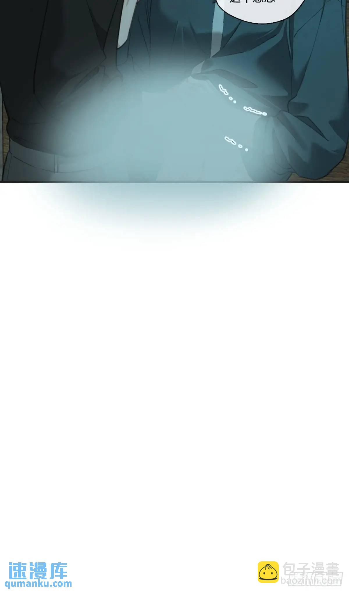 心動的聲音 - 天生壞種（14）(2/2) - 1