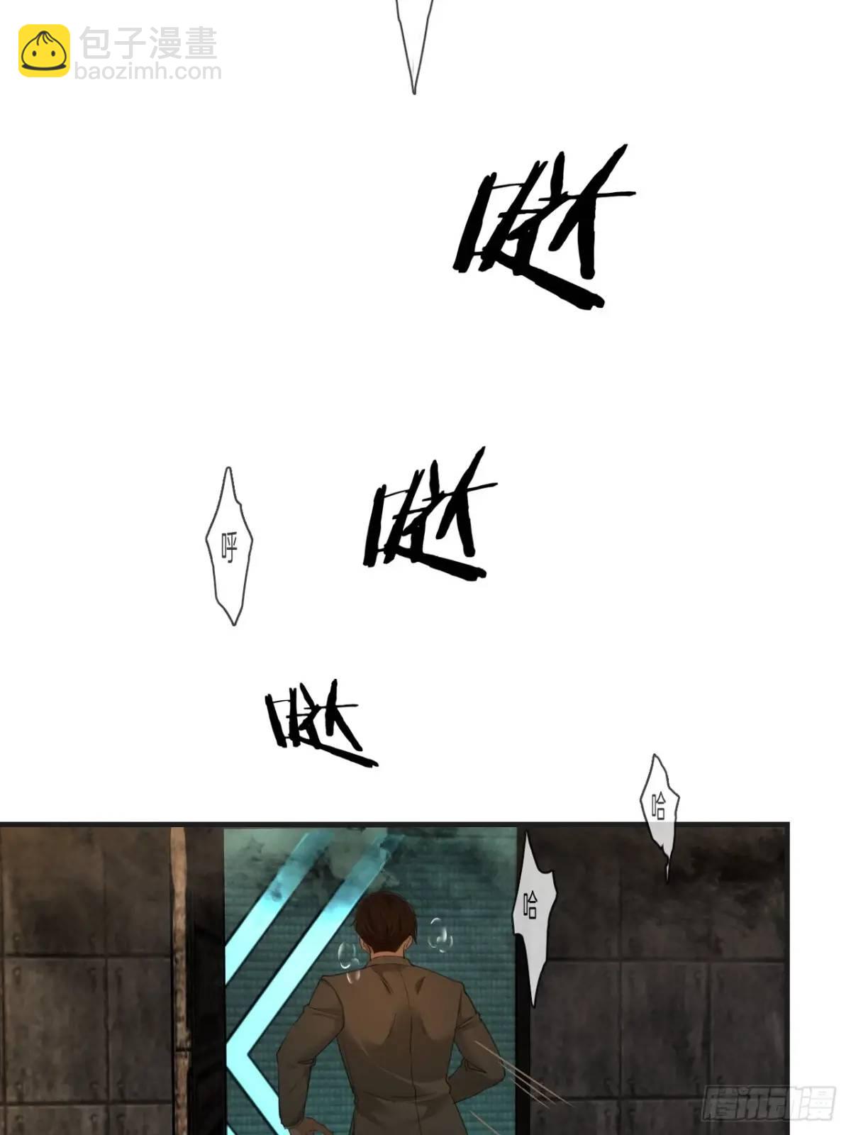 心動的聲音 - 天生壞種（14）(1/2) - 8