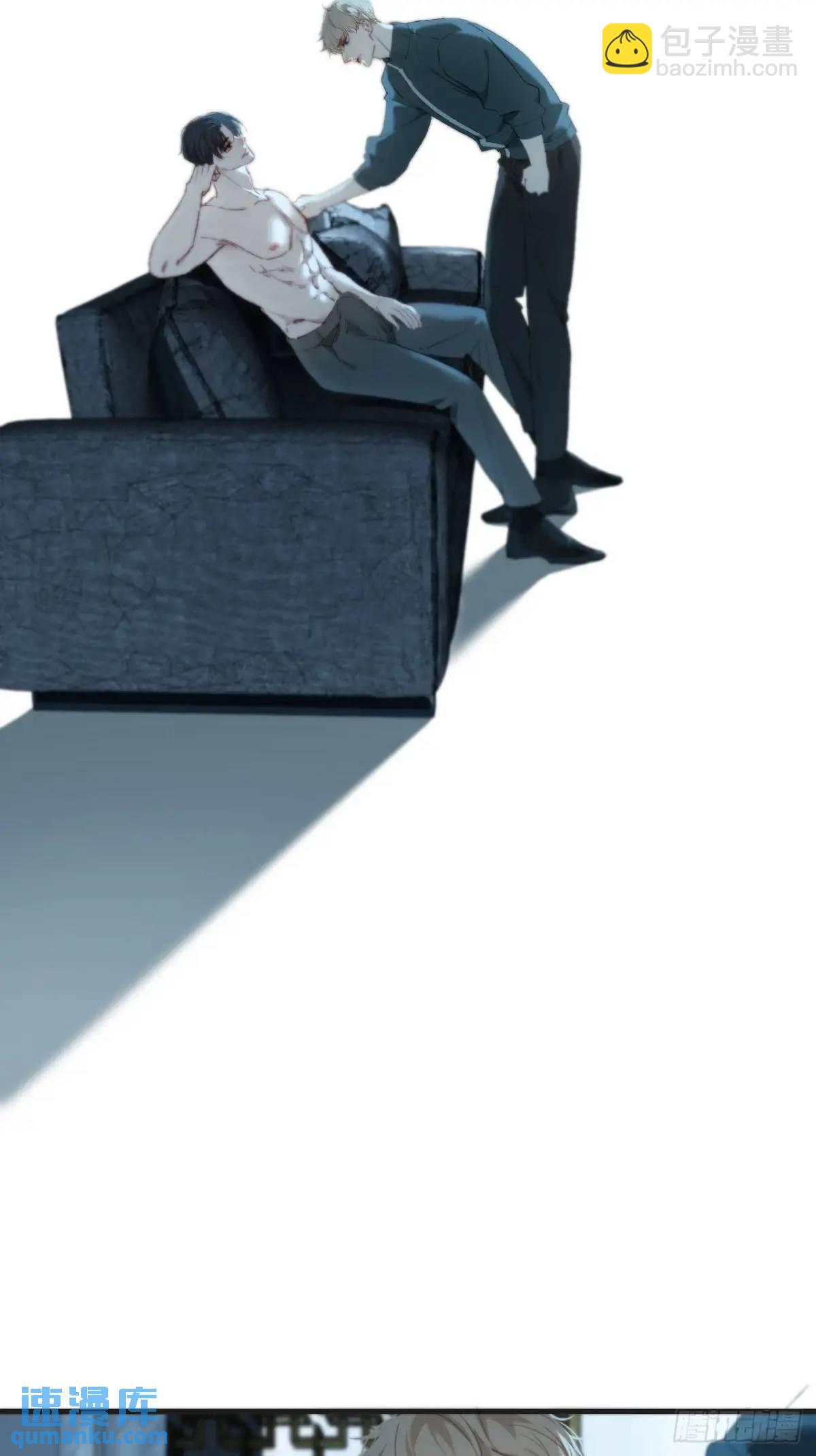 心動的聲音 - 天生壞種（15）下 - 5