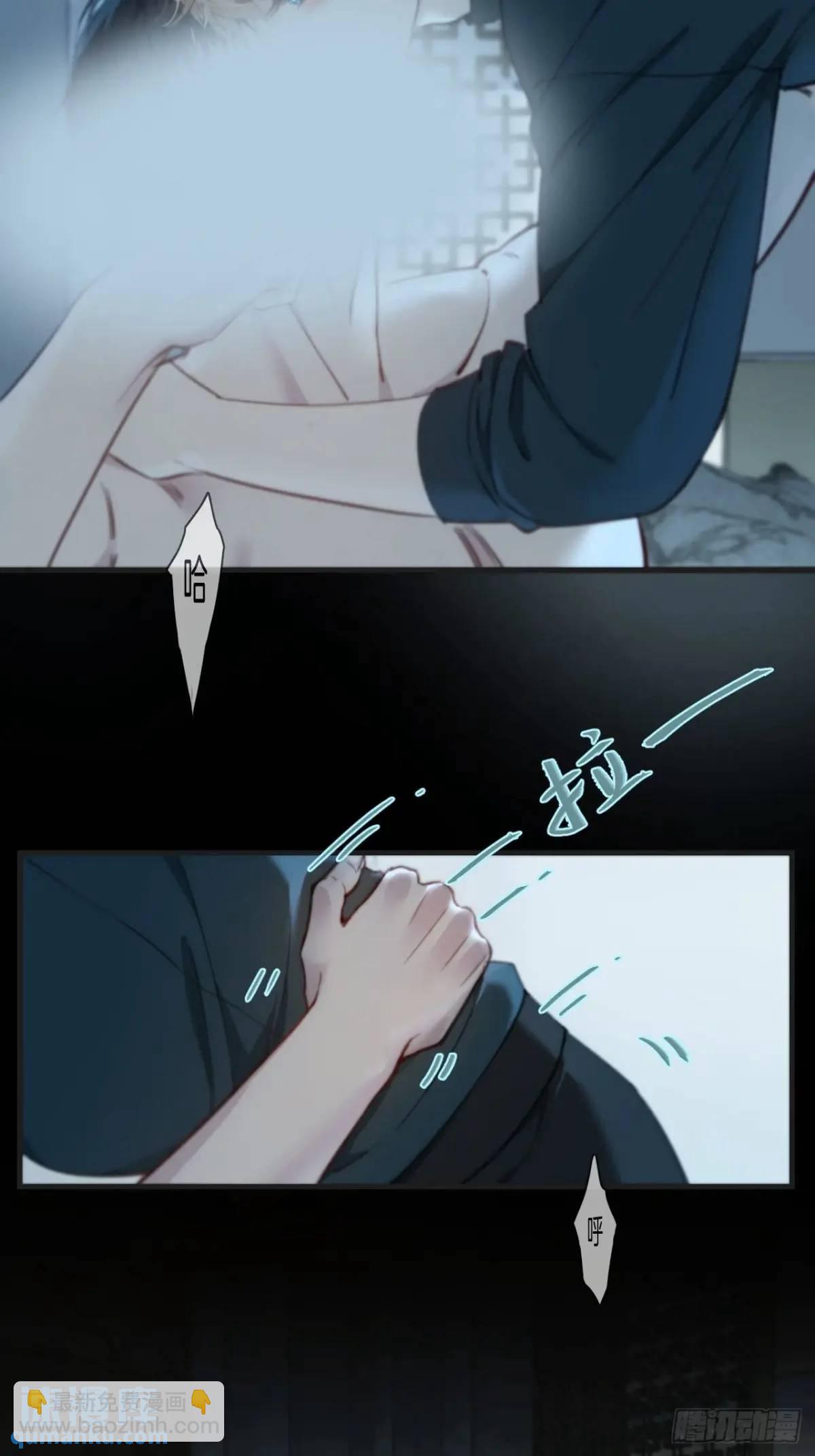 心動的聲音 - 天生壞種（15）下 - 1