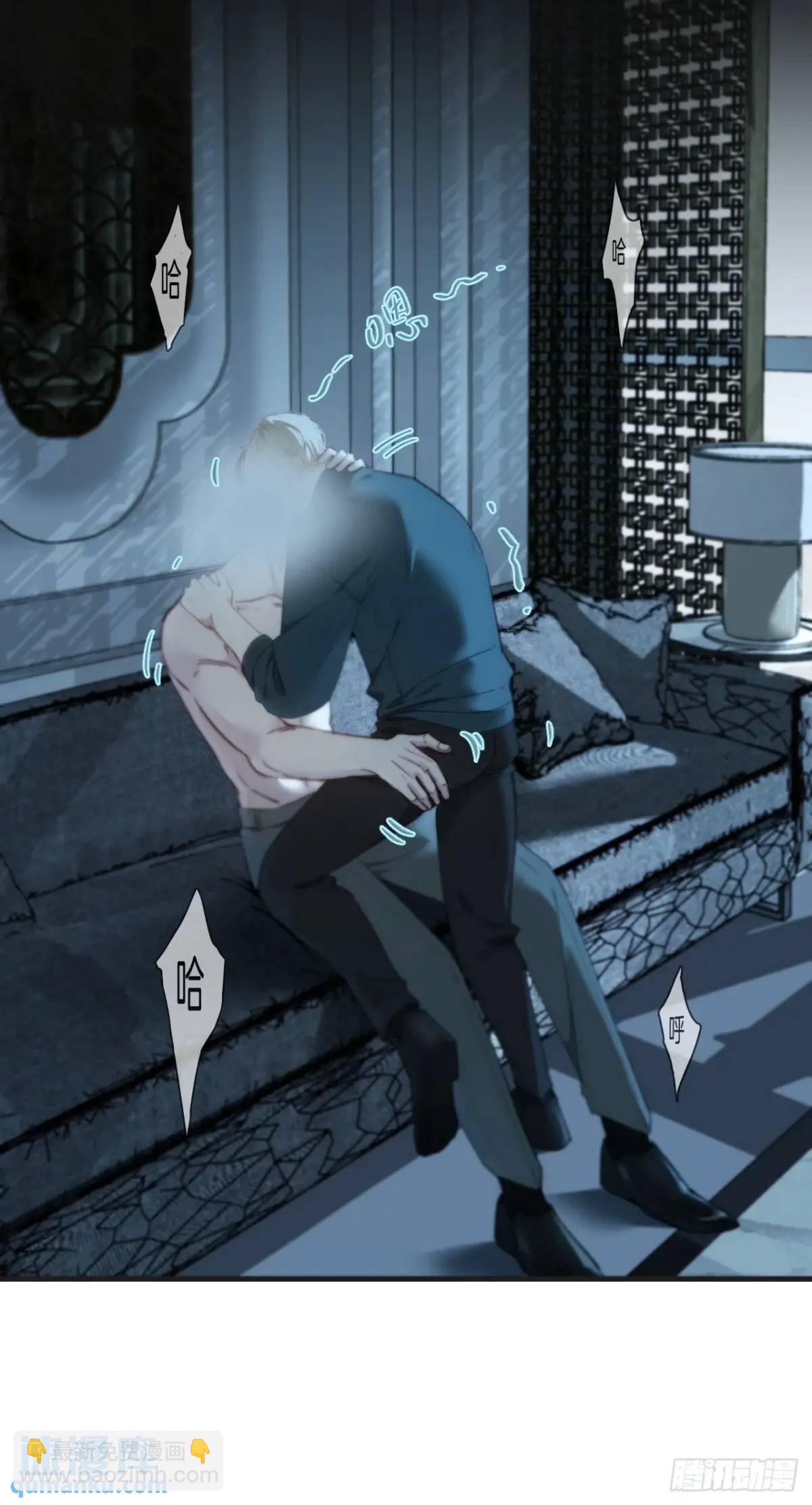 心動的聲音 - 天生壞種（15）下 - 2