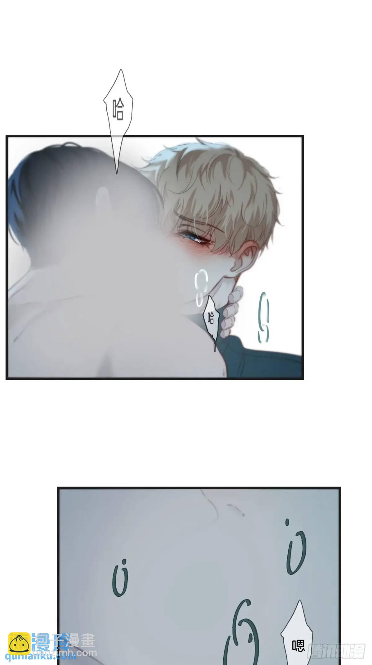 心動的聲音 - 天生壞種（15）下 - 3