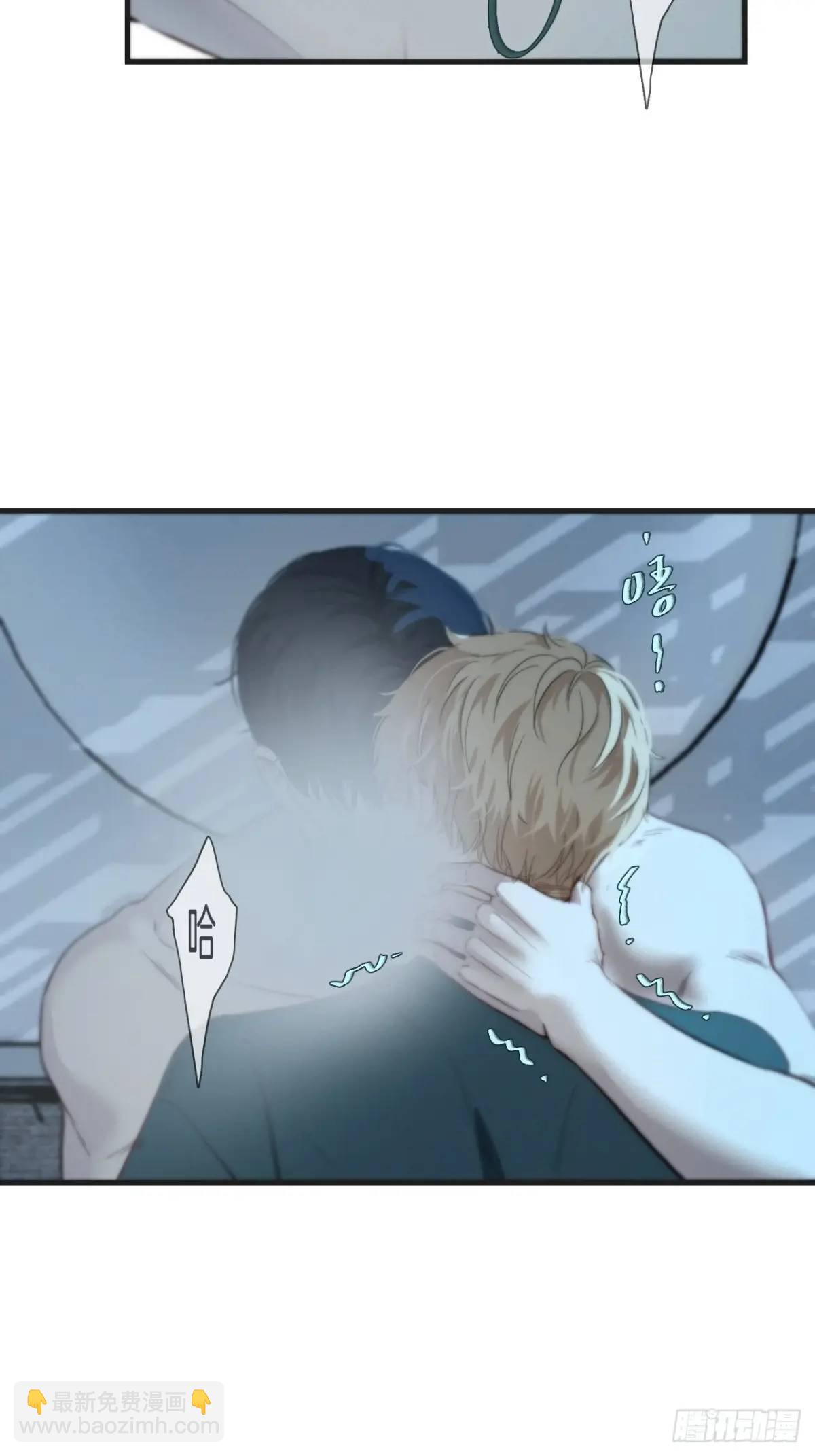 心動的聲音 - 天生壞種（15）下 - 4