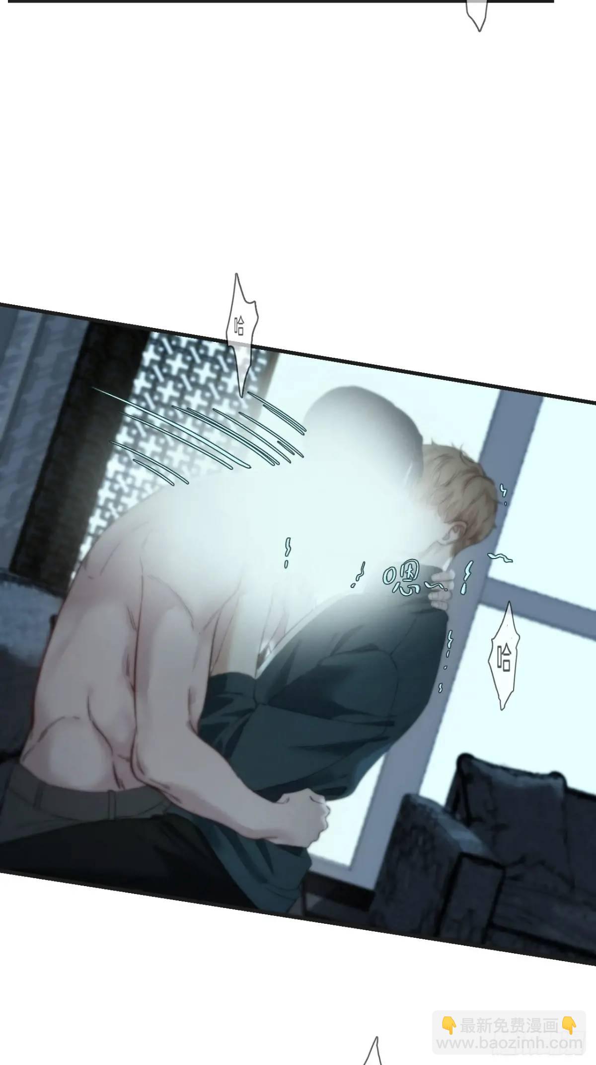 心動的聲音 - 天生壞種（15）下 - 6