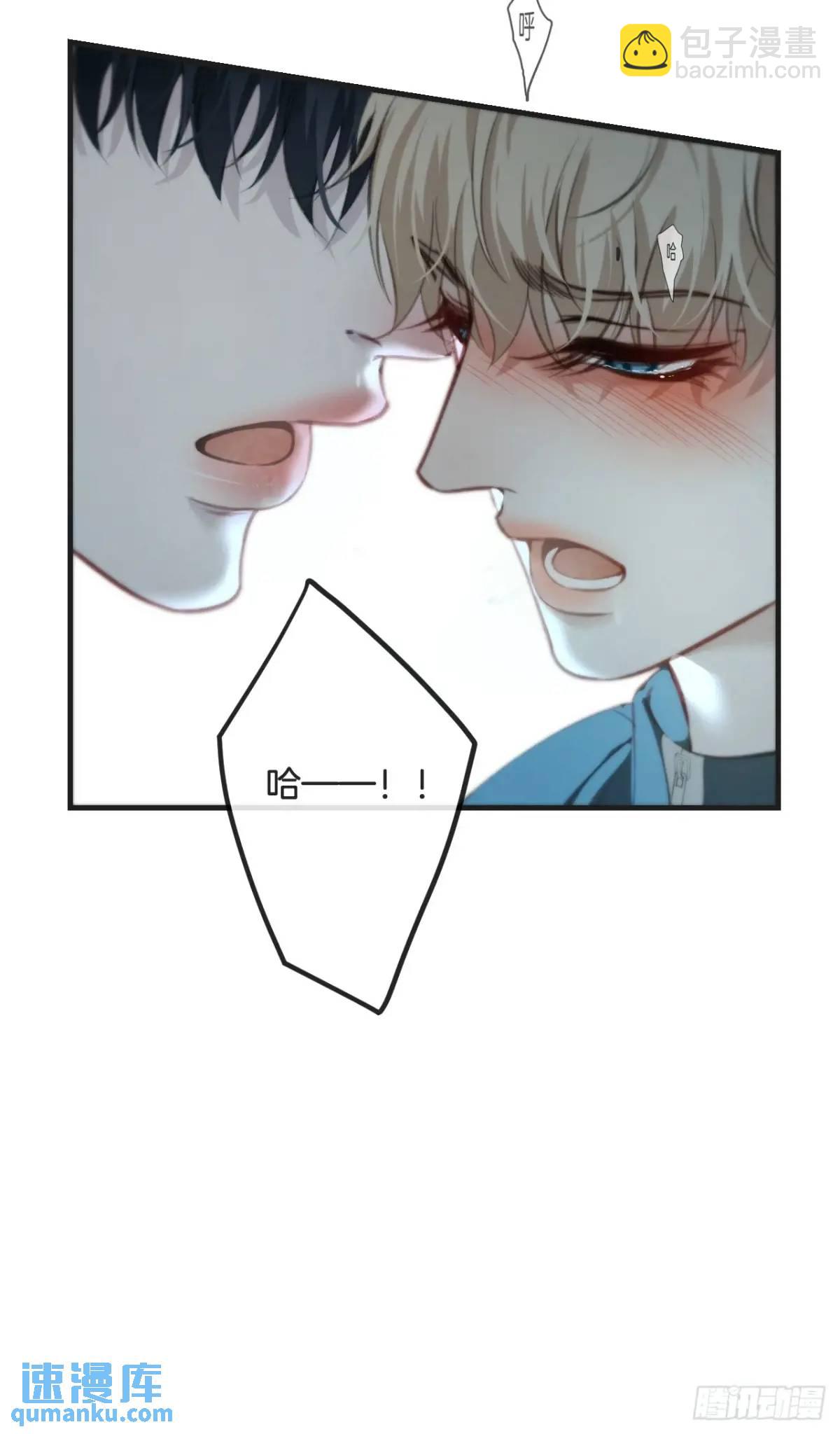 心動的聲音 - 天生壞種（15）下 - 1