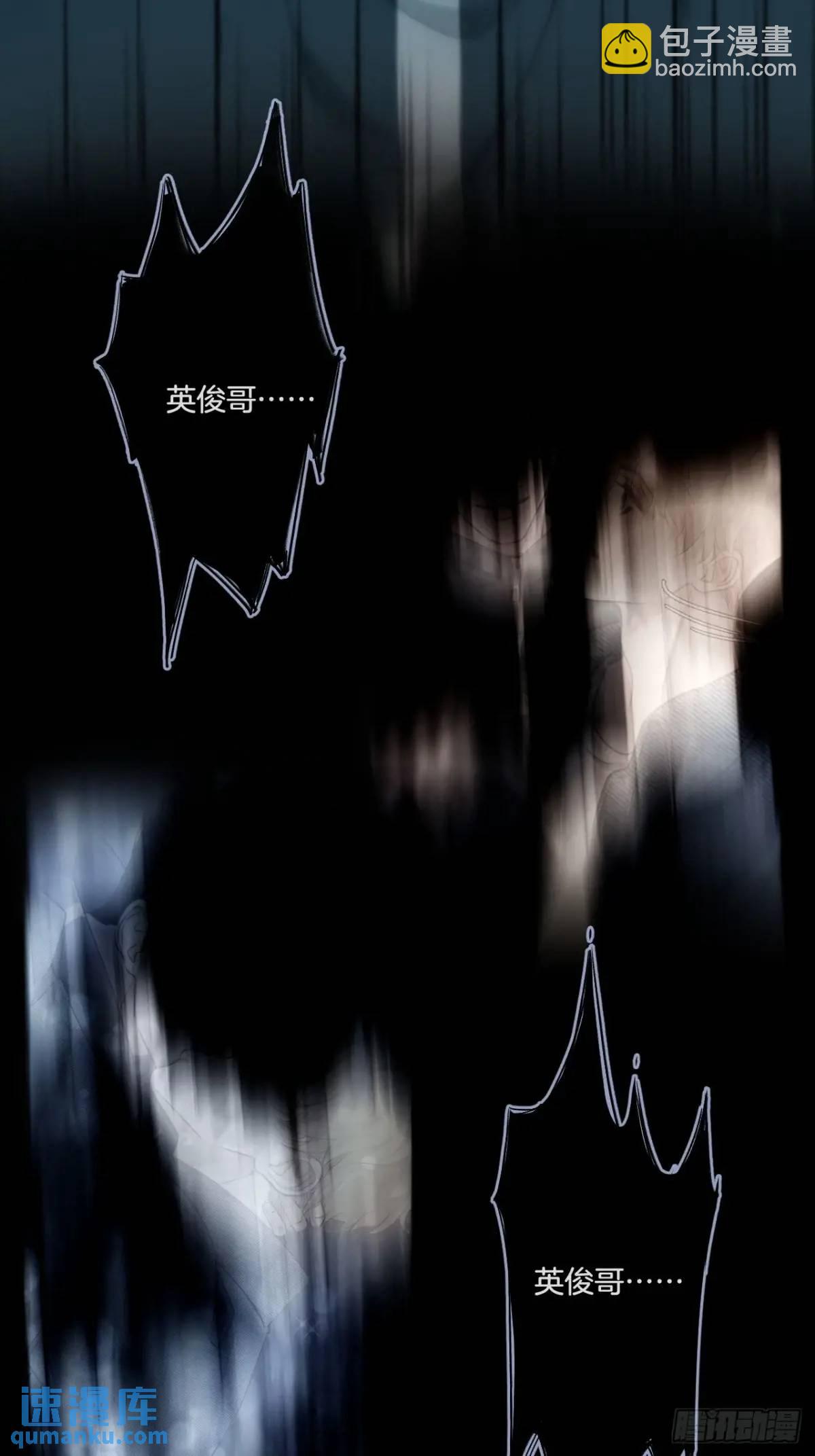 心動的聲音 - 天生壞種（15）下 - 1