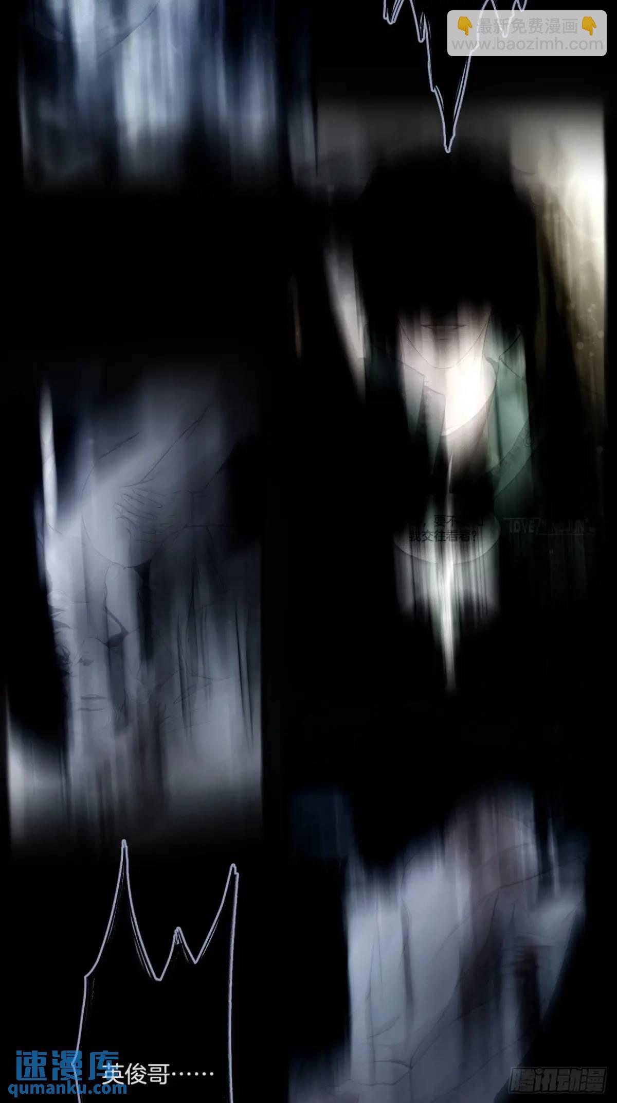 心動的聲音 - 天生壞種（15）下 - 2