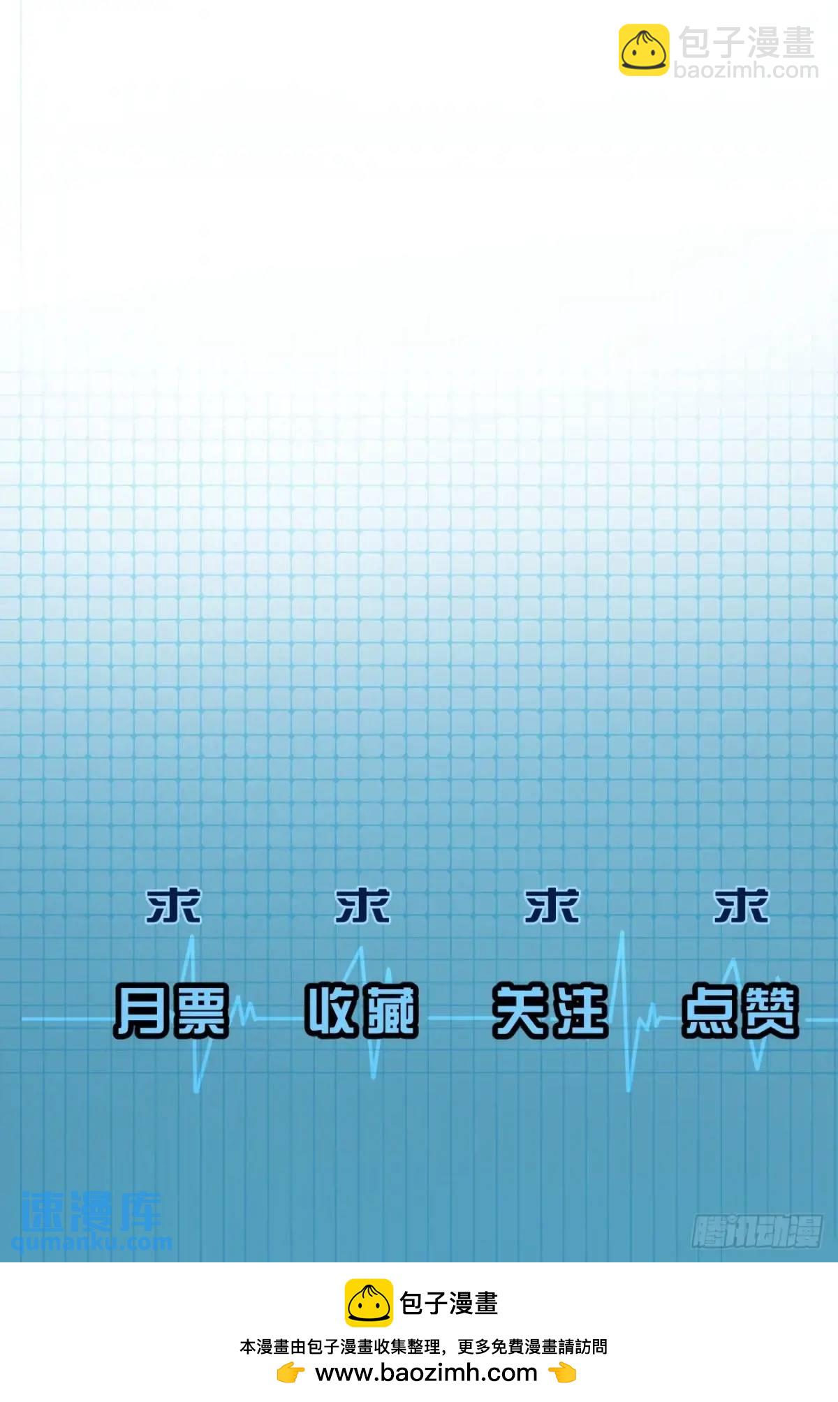 心動的聲音 - 天生壞種（15）下 - 2