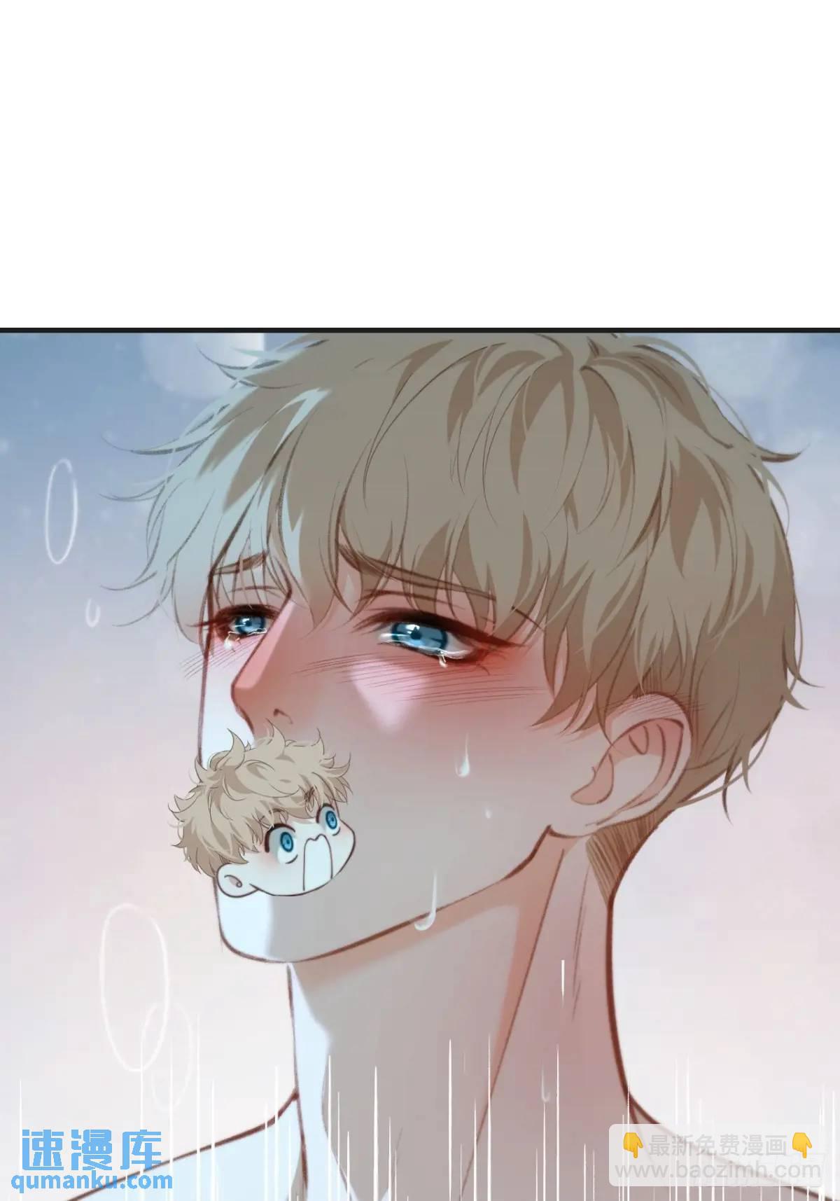 心動的聲音 - 天生壞種（17）(1/2) - 7