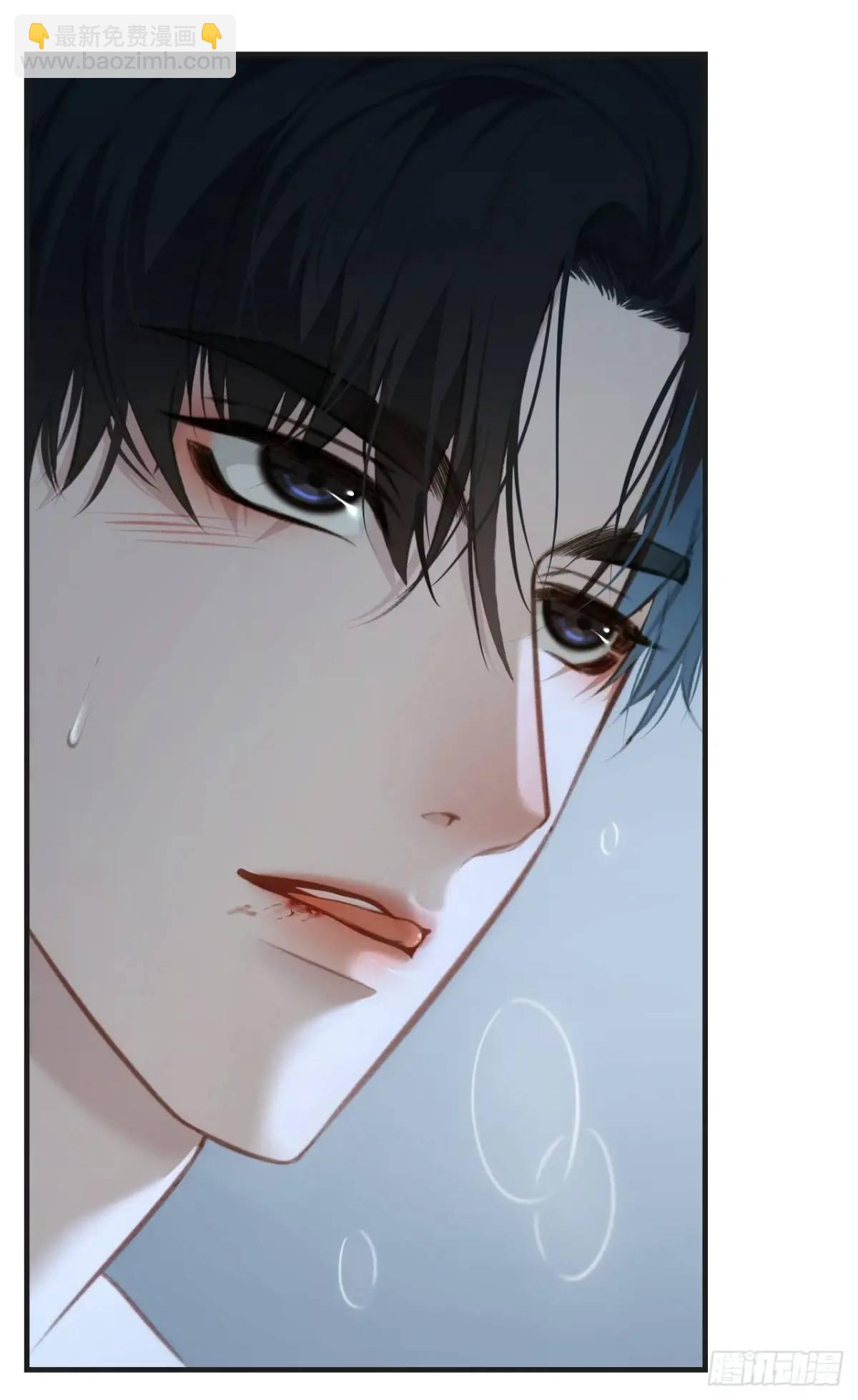 心動的聲音 - 天生壞種（17）(1/2) - 1