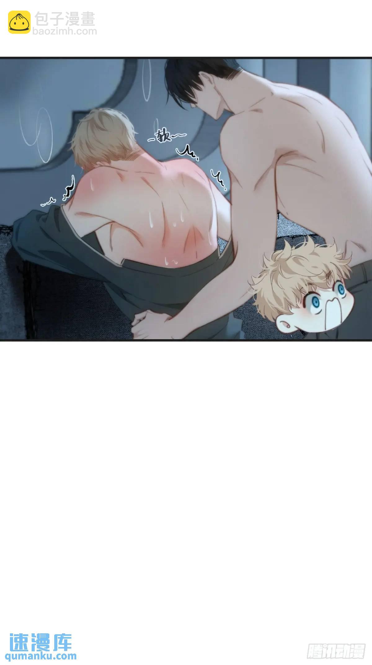 心動的聲音 - 天生壞種（17）(1/2) - 8