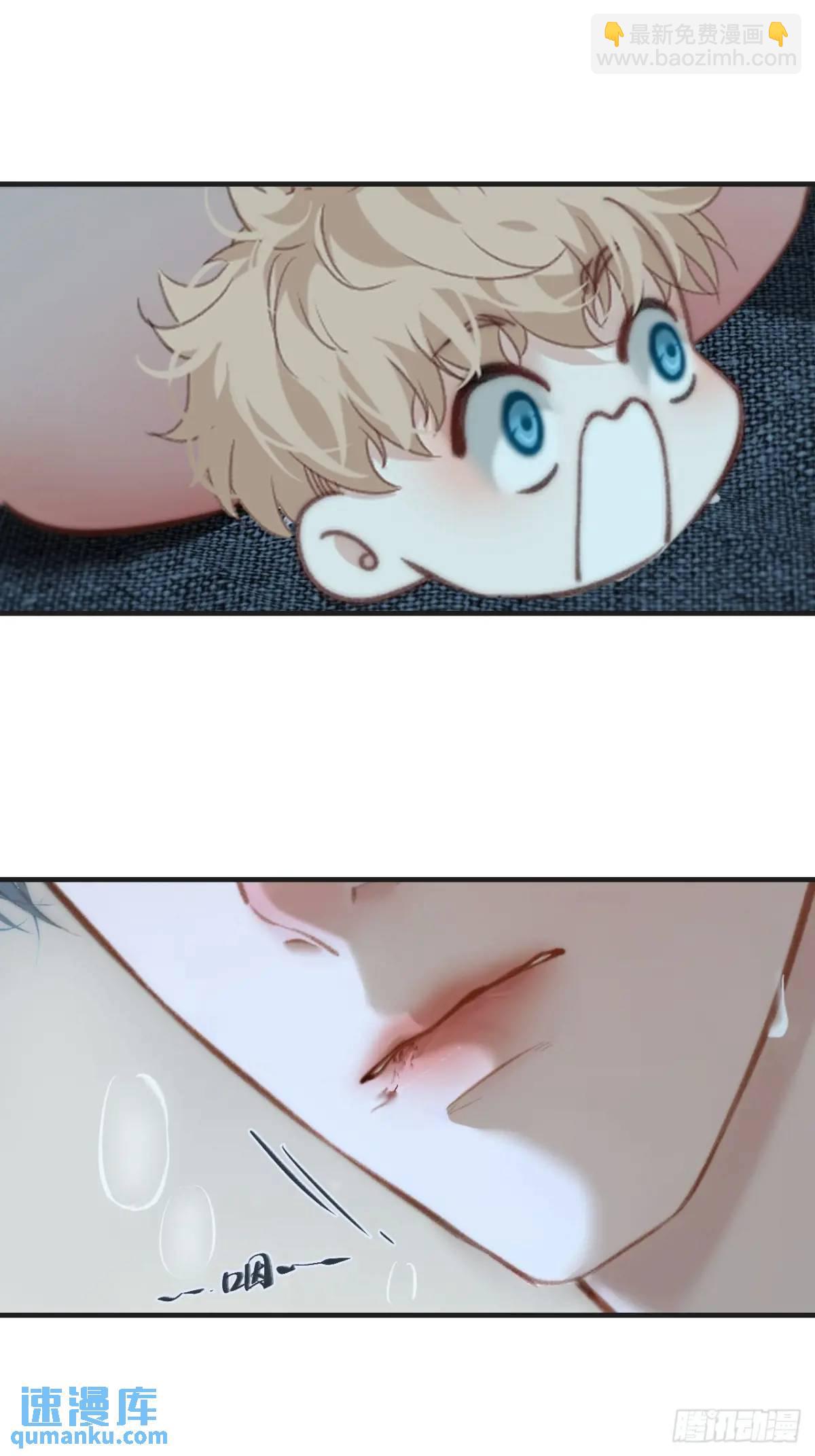 心動的聲音 - 天生壞種（17）(1/2) - 2