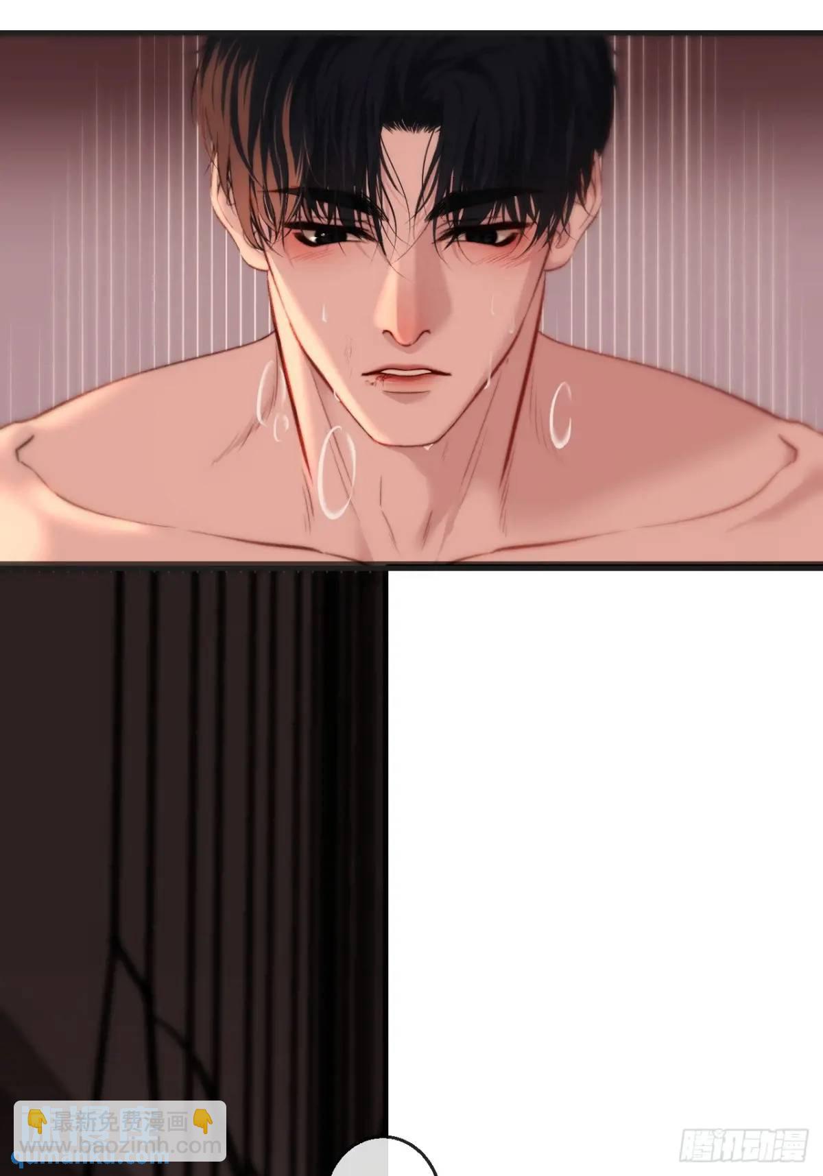 心動的聲音 - 天生壞種（17）(2/2) - 2