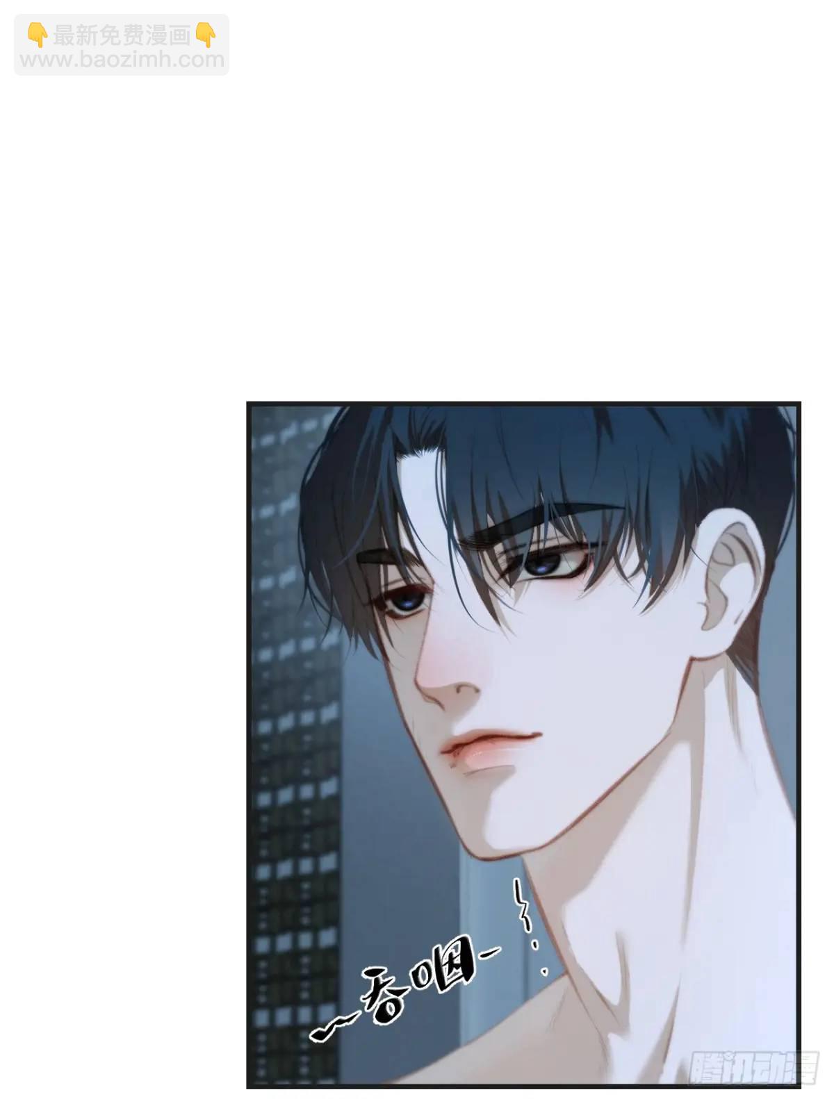 心動的聲音 - 天生壞種（17）(1/2) - 8