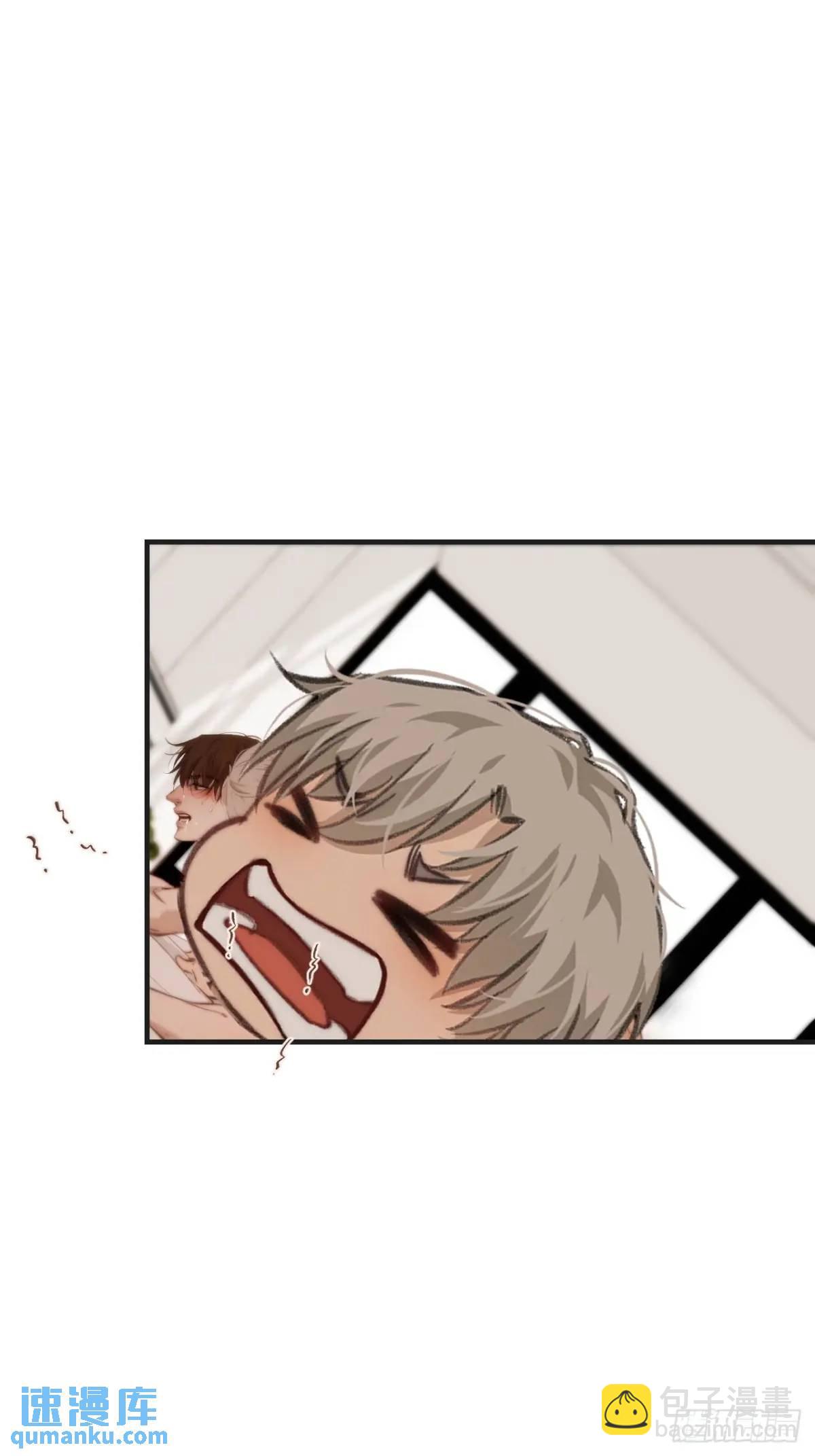 心動的聲音 - 天生壞種（18）下 - 5