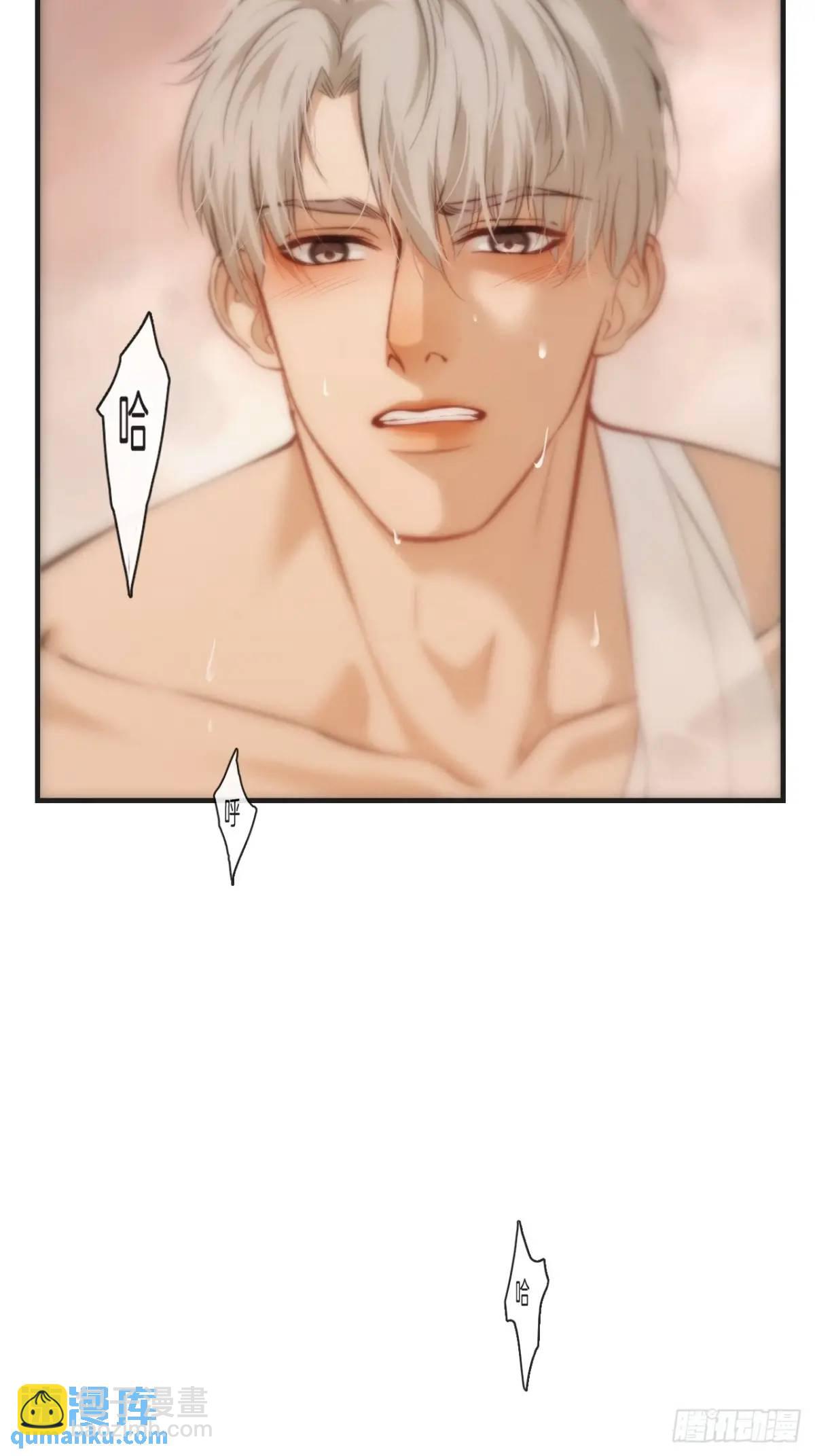 心動的聲音 - 天生壞種（18）下 - 2