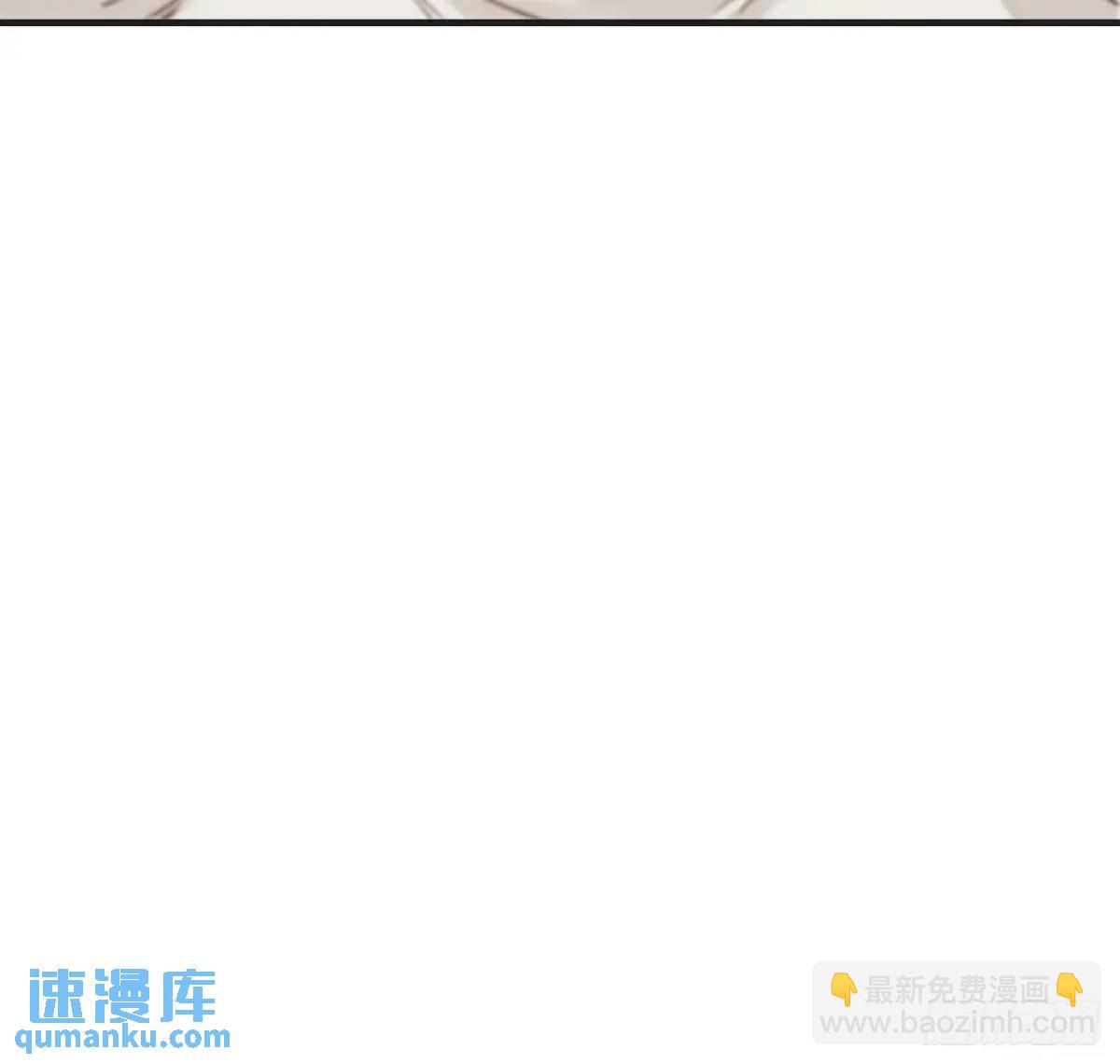 心動的聲音 - 天生壞種（18）下 - 2