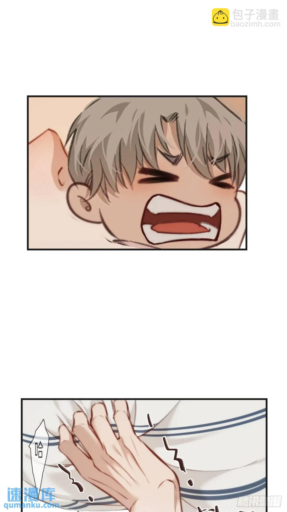 心動的聲音 - 天生壞種（18）下 - 2