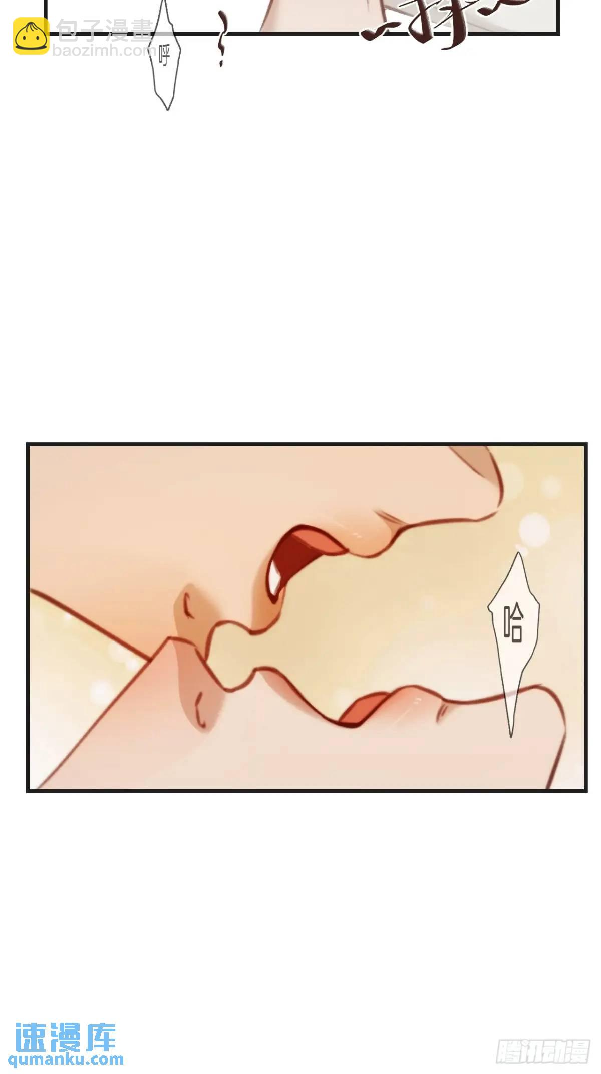 心動的聲音 - 天生壞種（18）下 - 3