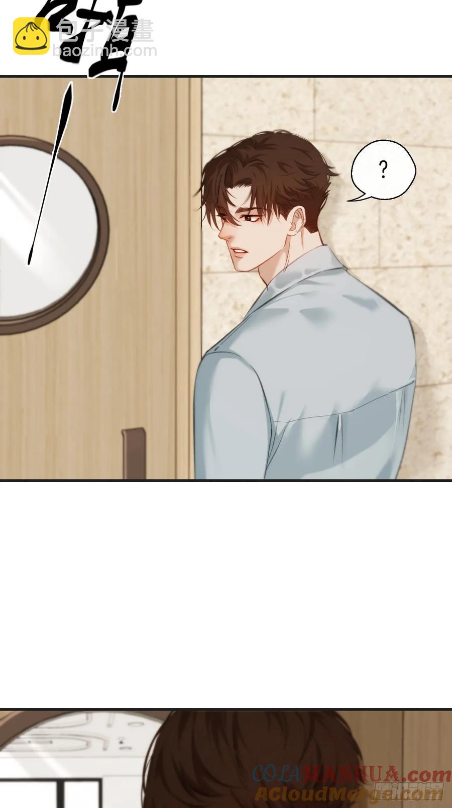 心動的聲音 - 天生壞種（20） - 3