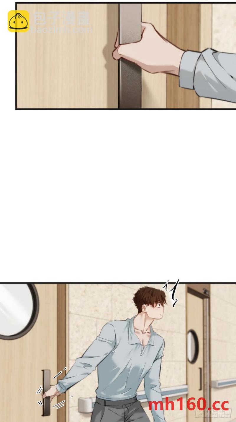 心動的聲音 - 天生壞種（20） - 7