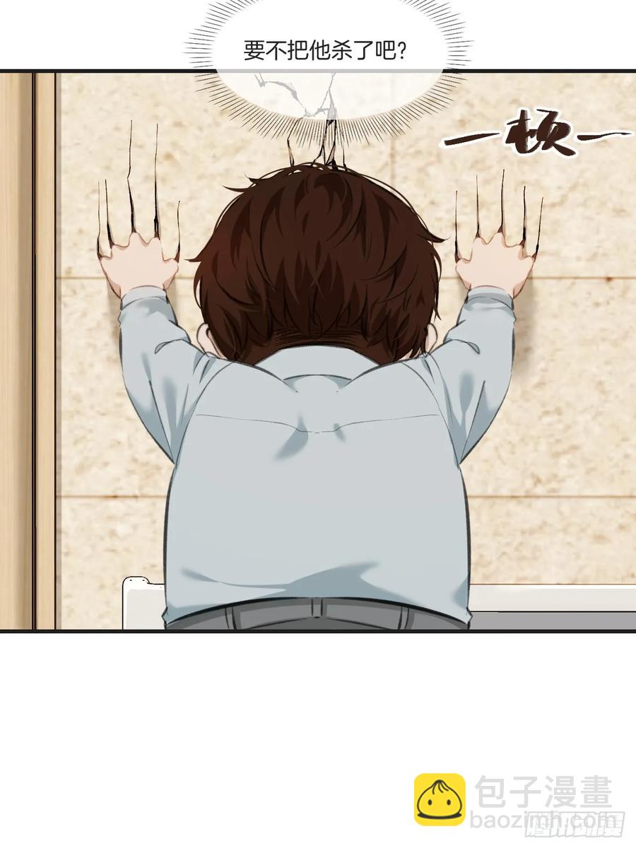 心動的聲音 - 天生壞種（20） - 6