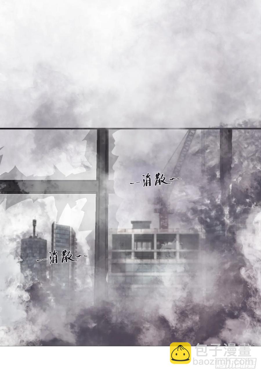 心動的聲音 - 天生壞種（22）(1/2) - 6