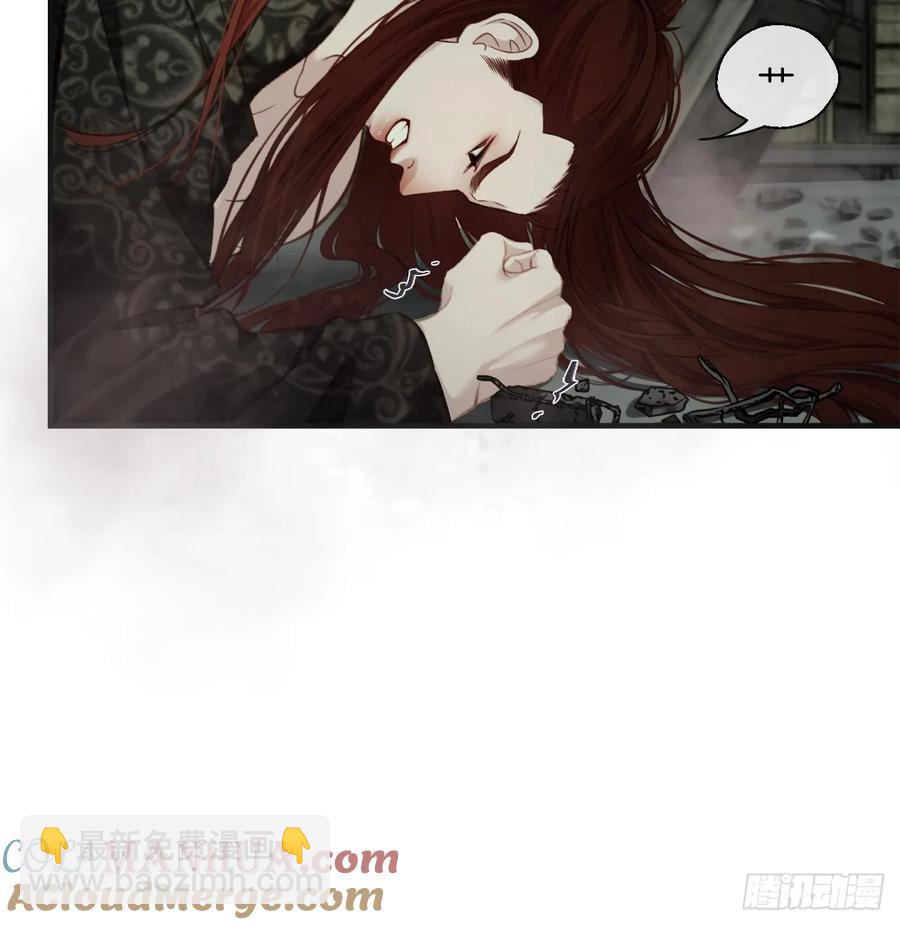 心動的聲音 - 天生壞種（22）(1/2) - 8