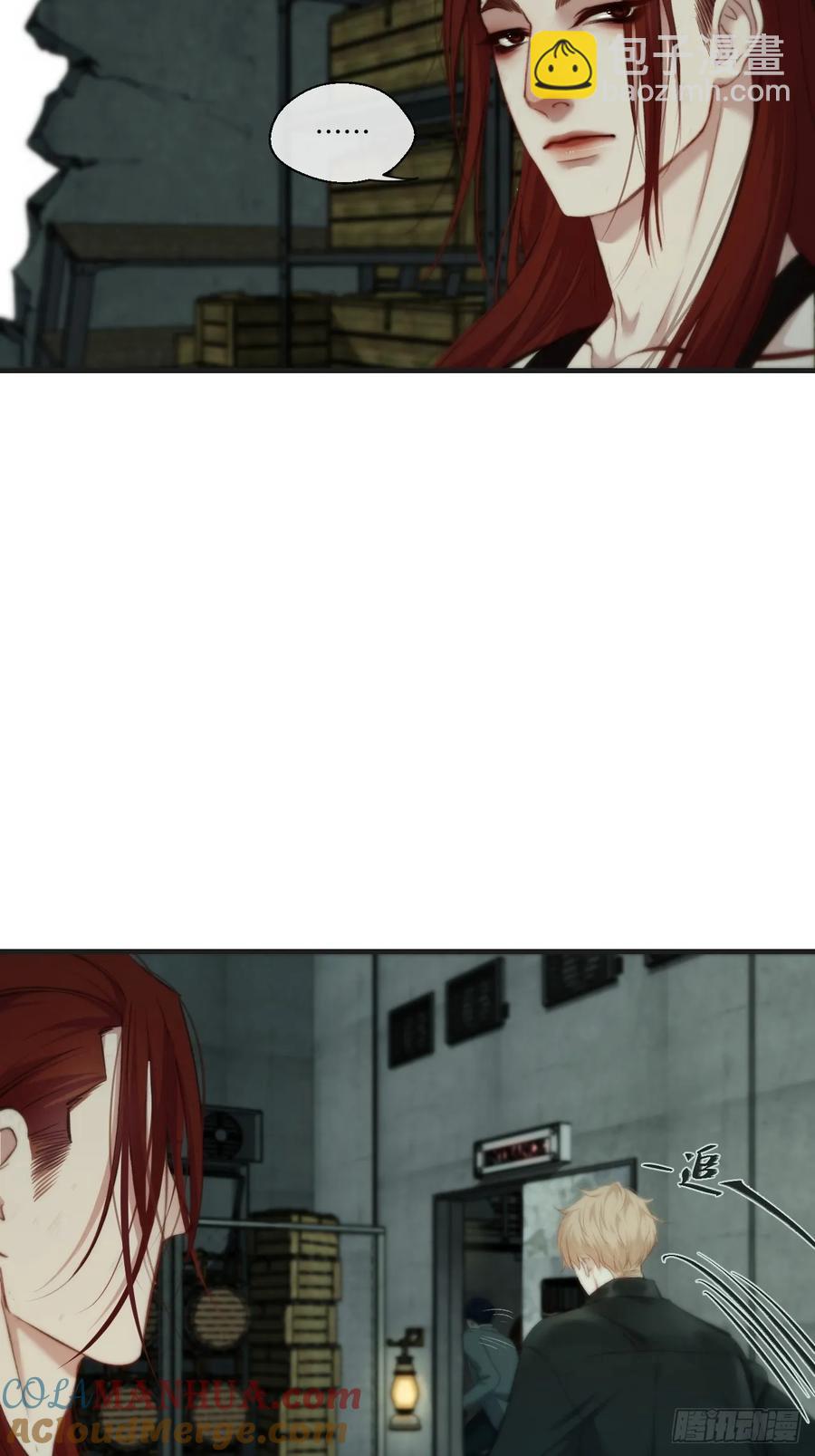 心動的聲音 - 天生壞種（22）(1/2) - 1