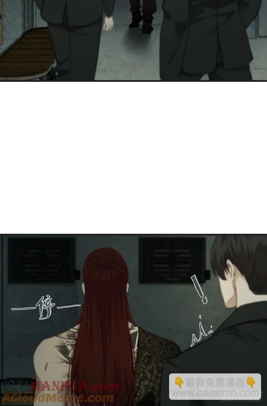 心動的聲音 - 天生壞種（22）(1/2) - 4