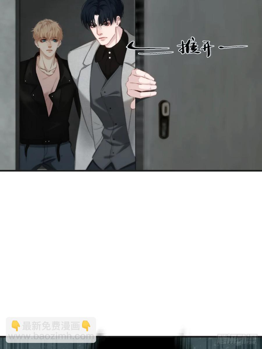 心動的聲音 - 天生壞種（22）(1/2) - 7