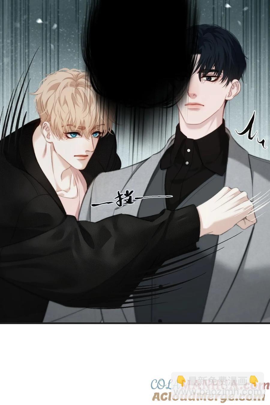 心動的聲音 - 天生壞種（22）(1/2) - 8