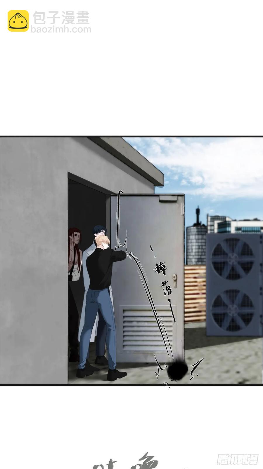 心動的聲音 - 天生壞種（22）(1/2) - 1