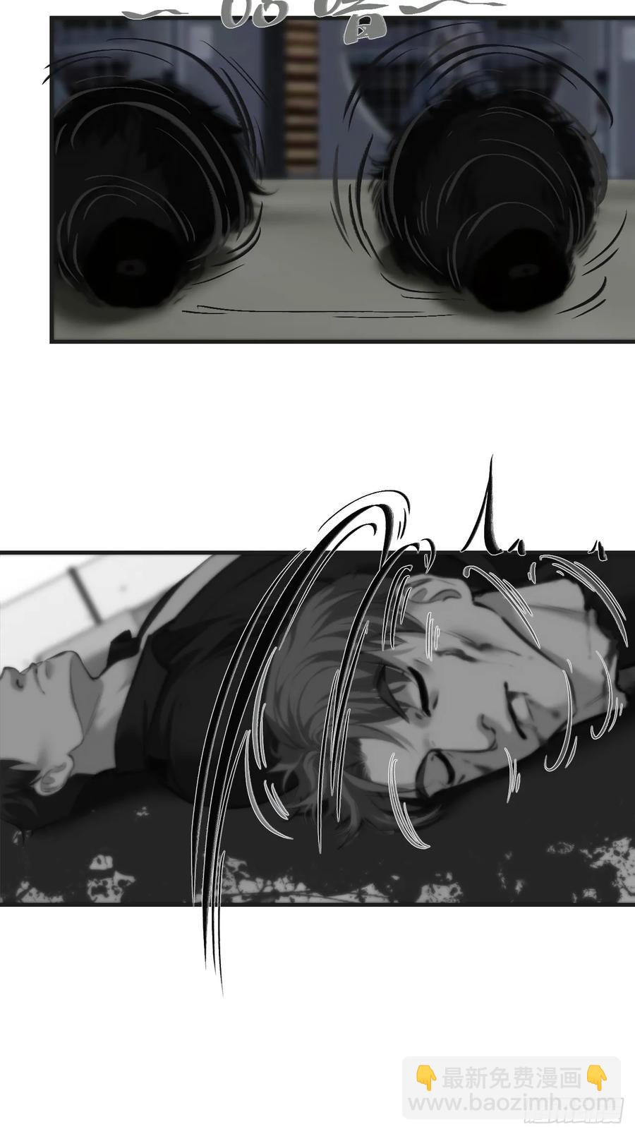 心動的聲音 - 天生壞種（22）(1/2) - 2