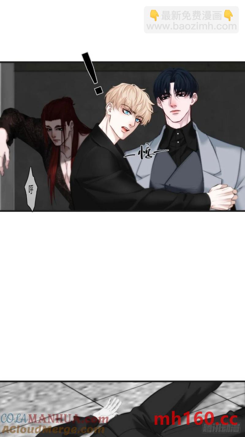 心動的聲音 - 天生壞種（22）(1/2) - 3