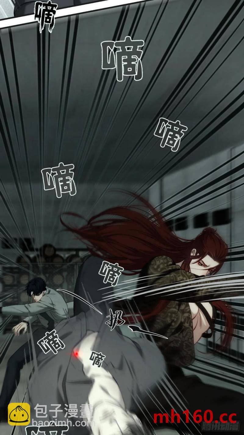 心動的聲音 - 天生壞種（22）(1/2) - 5