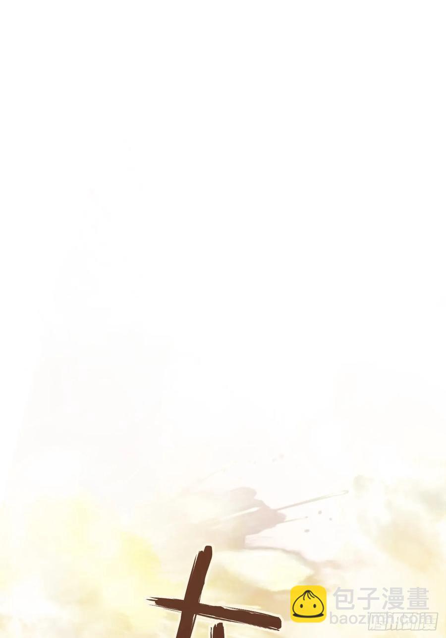 心動的聲音 - 天生壞種（22）(1/2) - 8