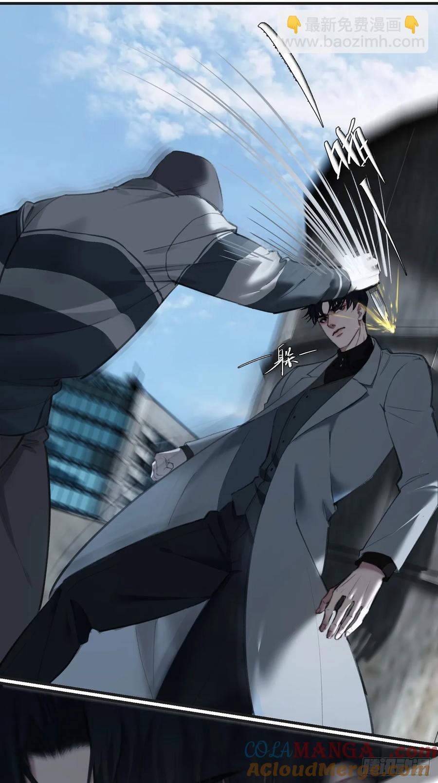 心動的聲音 - 天生壞種（23） - 4