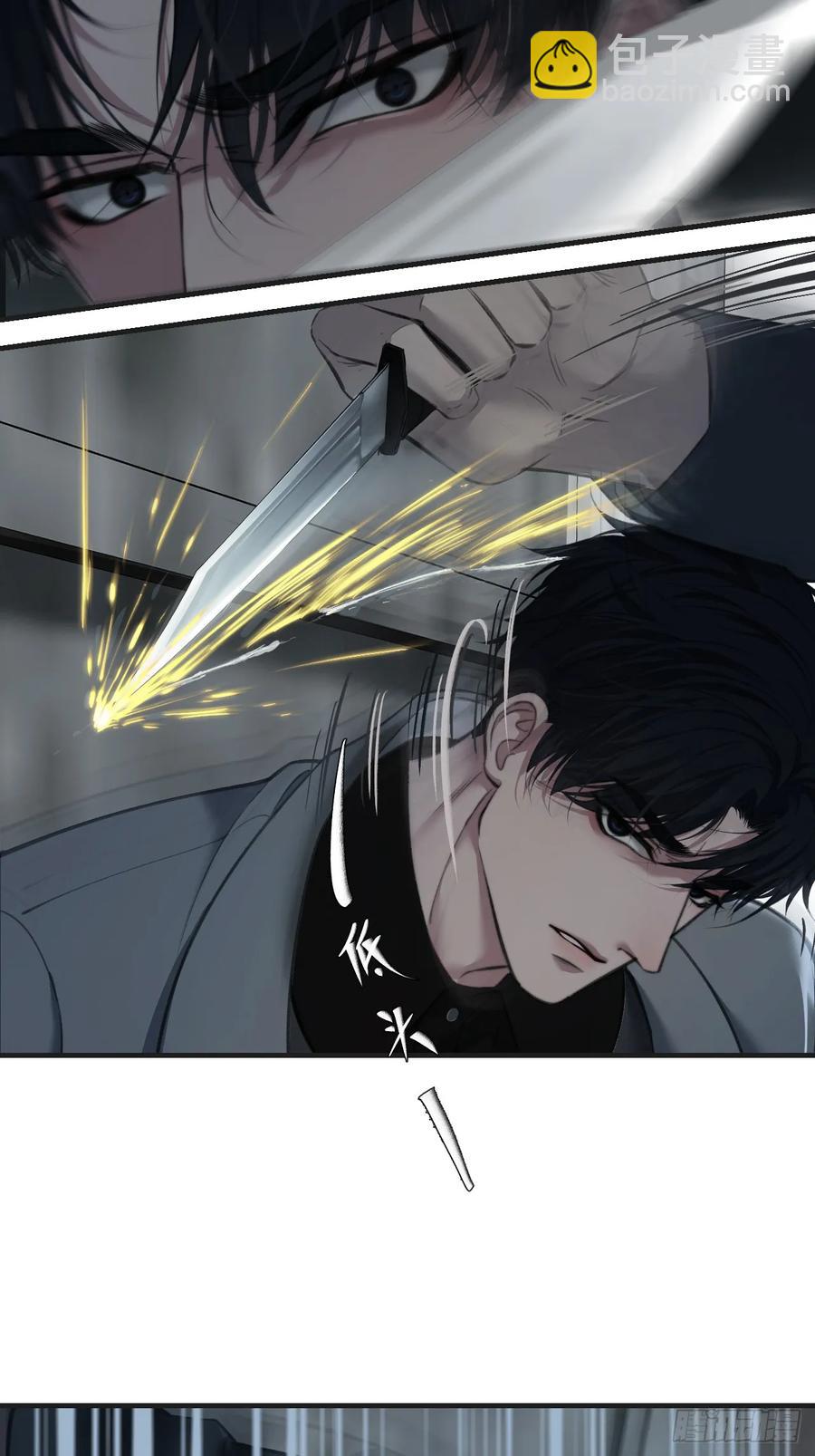 心動的聲音 - 天生壞種（23） - 5