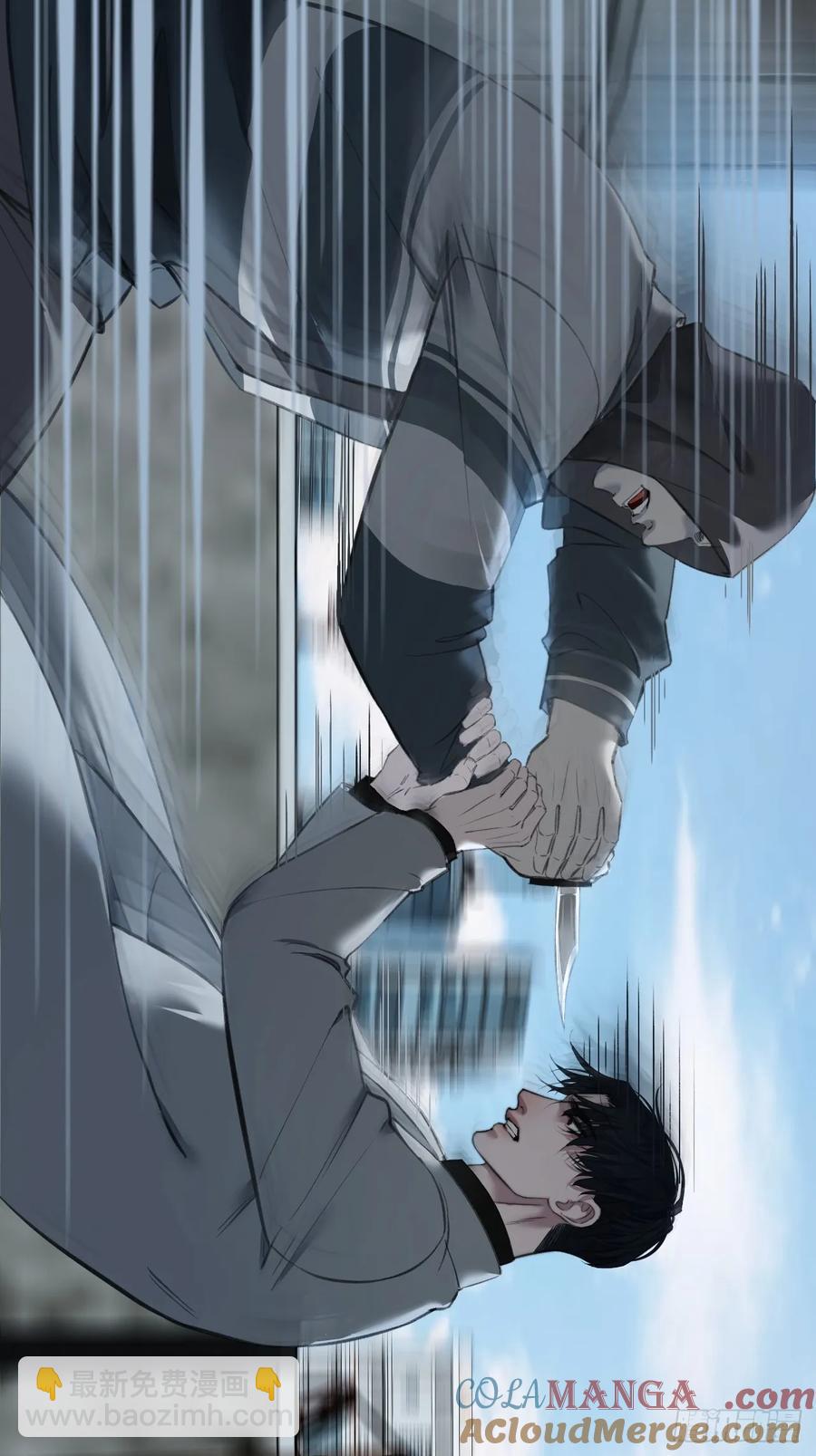 心動的聲音 - 天生壞種（23） - 6