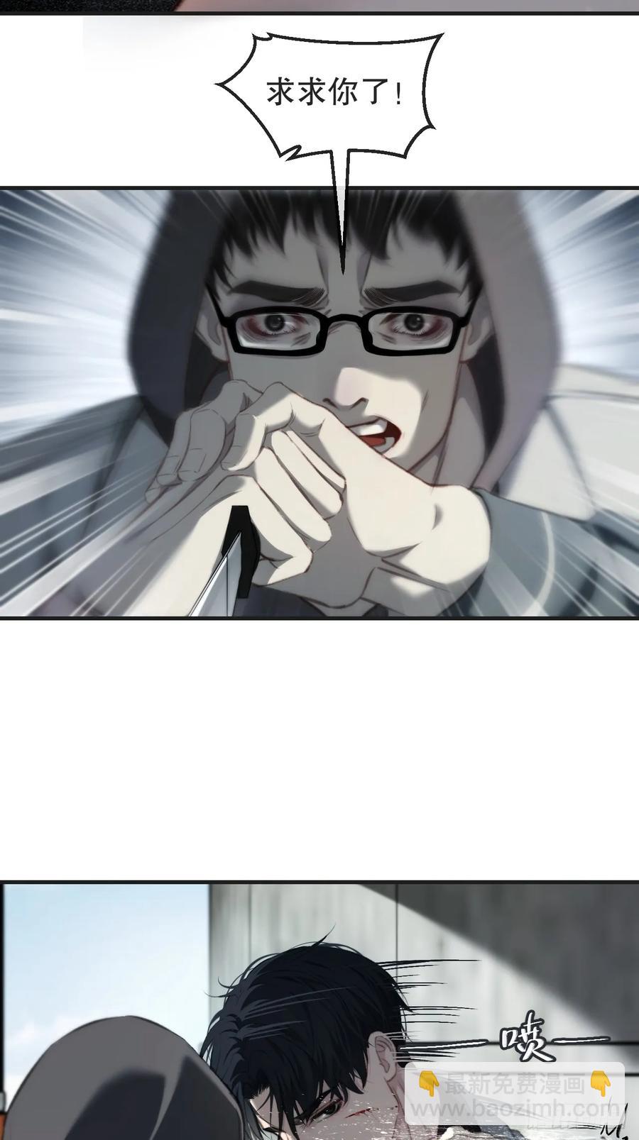 心動的聲音 - 天生壞種（23） - 2